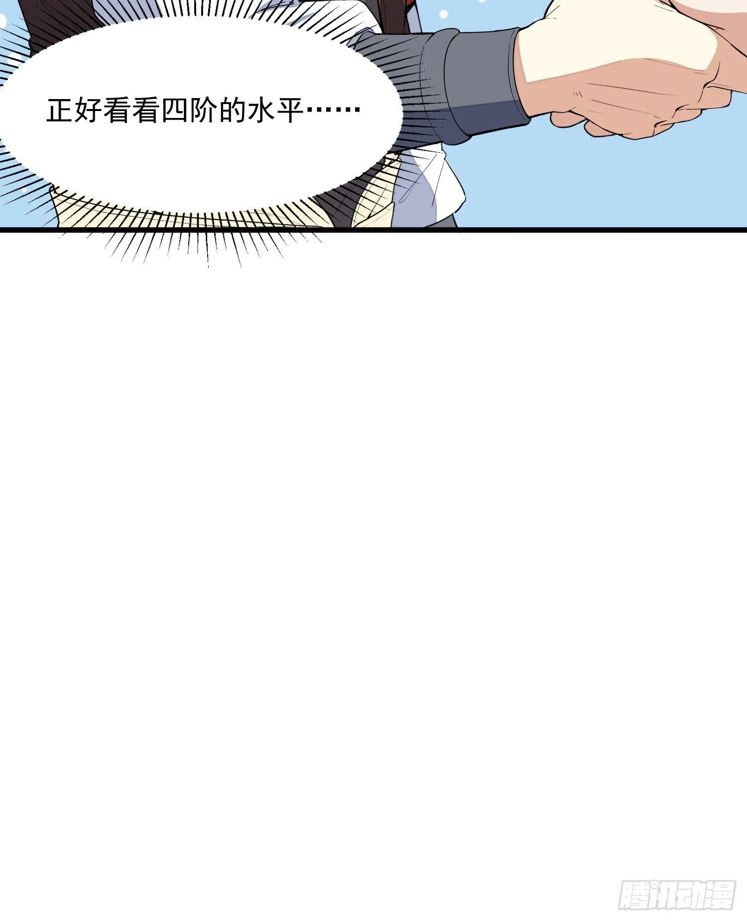 3-测试 第33页