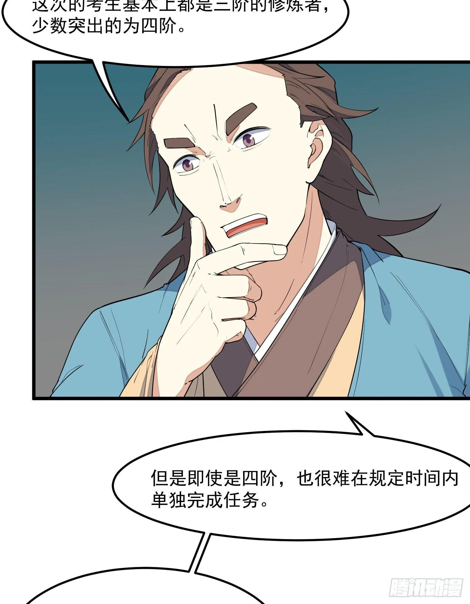 3-测试 第36页