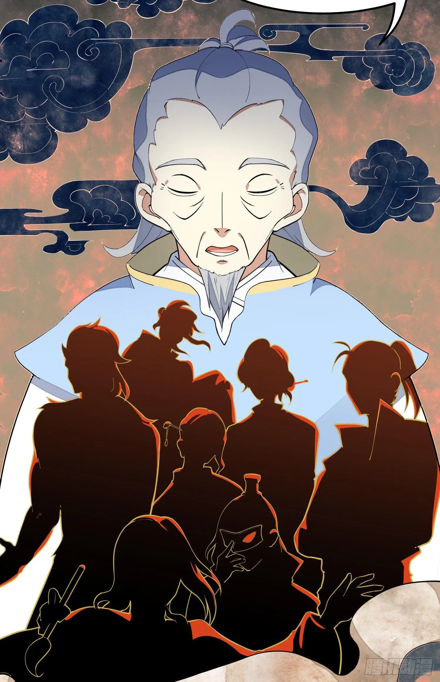 5-嚣张 第13页