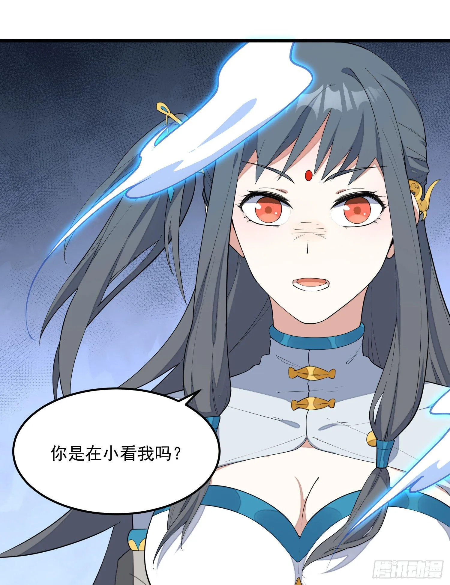 8-爱的抽打 第7页