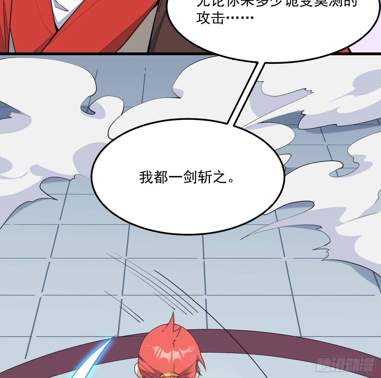 8-爱的抽打 第10页