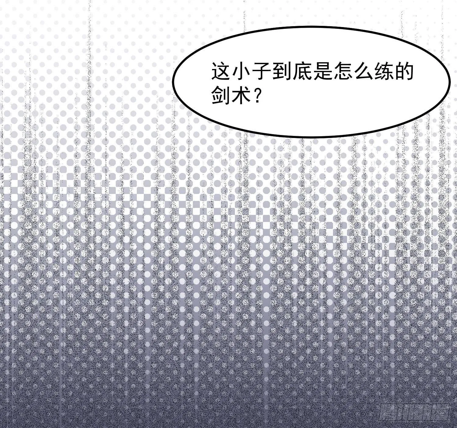8-爱的抽打 第19页