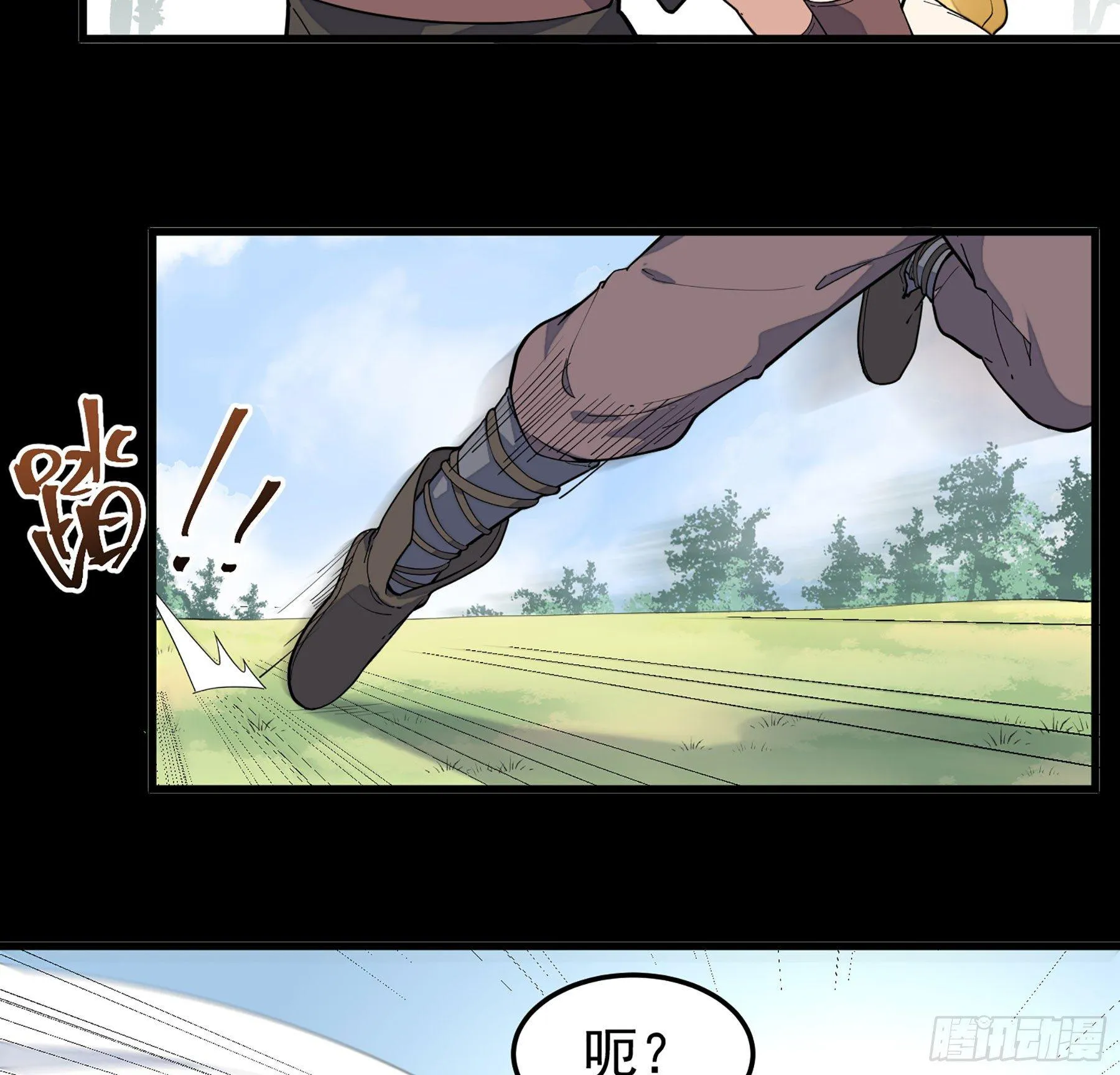 8-爱的抽打 第32页