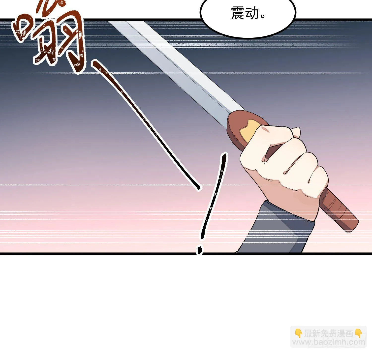 8-爱的抽打 第62页