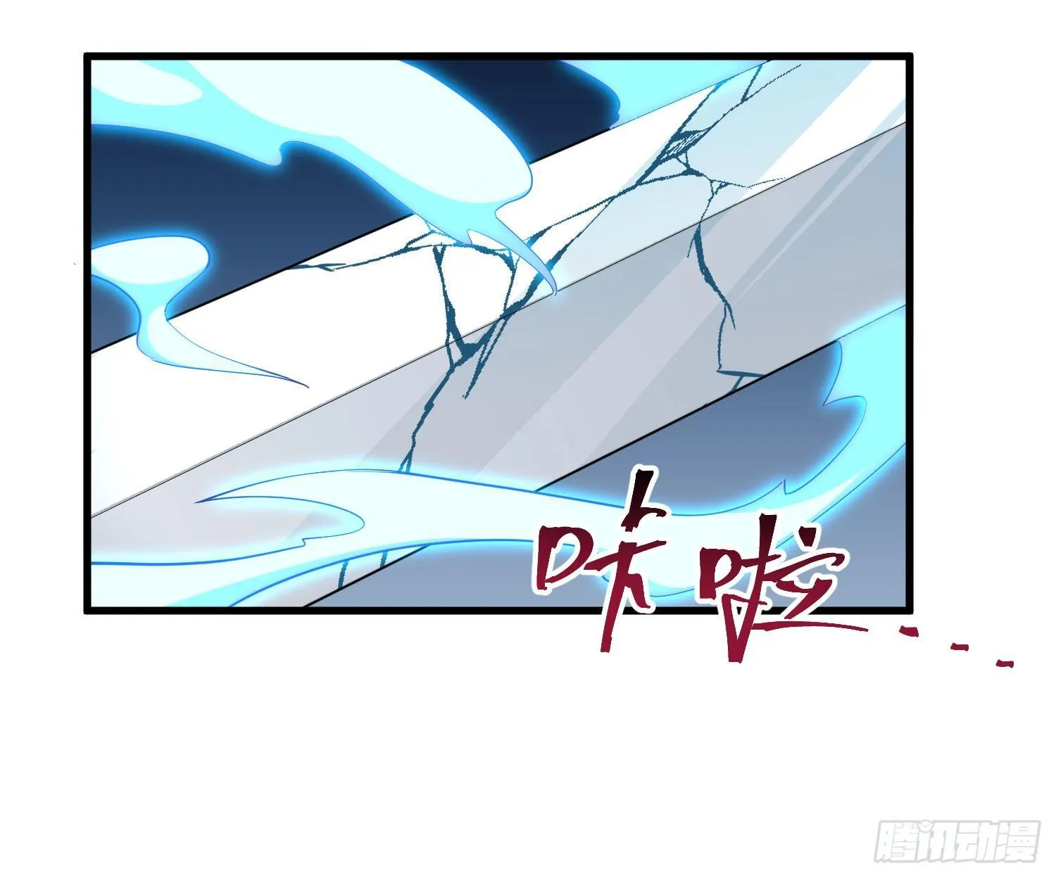 8-爱的抽打 第69页