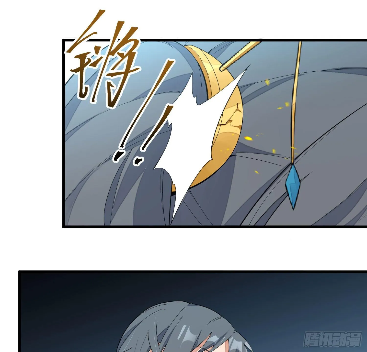 8-爱的抽打 第72页
