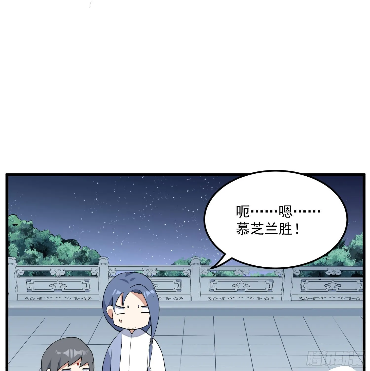 8-爱的抽打 第78页