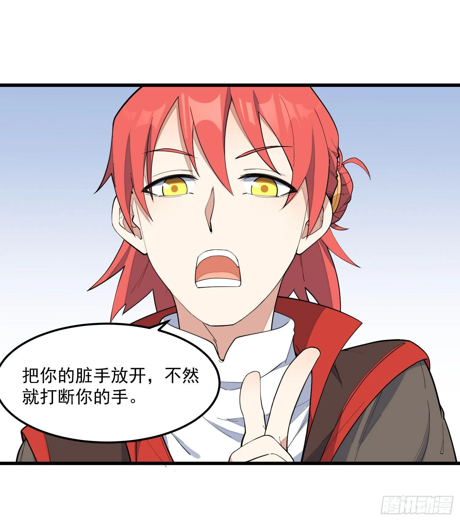 9-路见不平 第30页