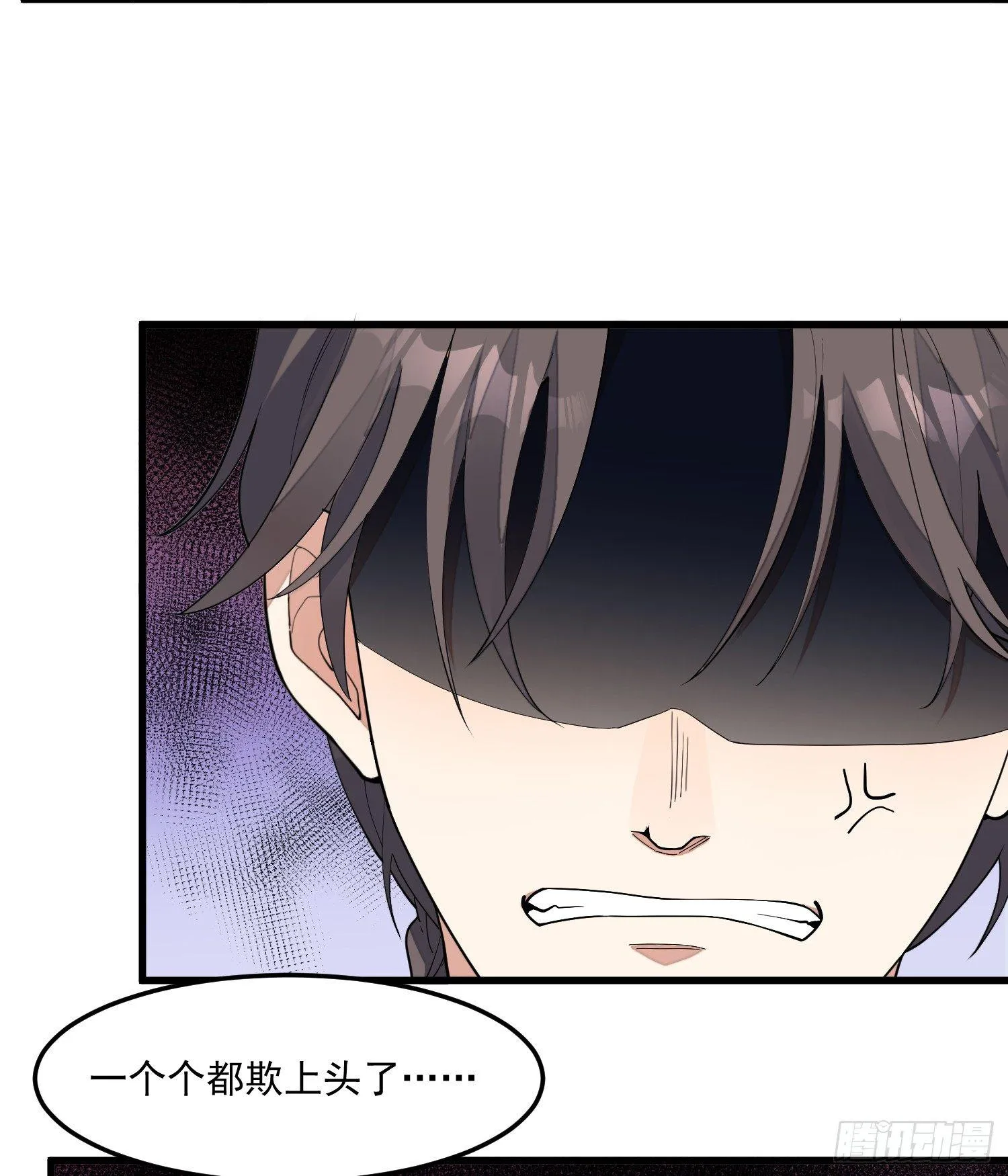 10-凌波有危险！ 第22页