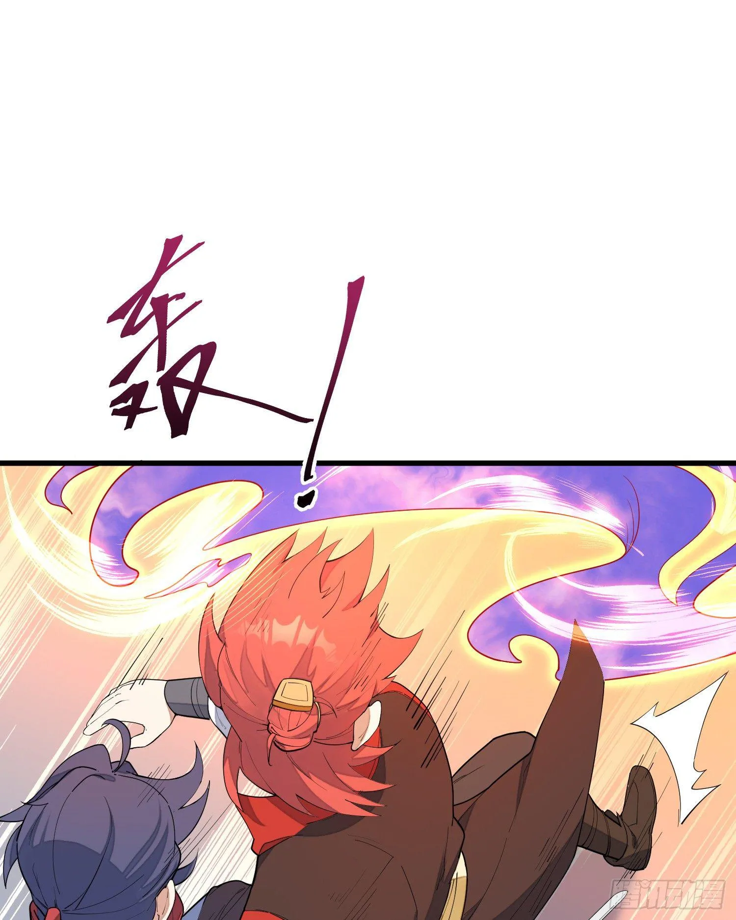 11-你是在杀人！ 第2页