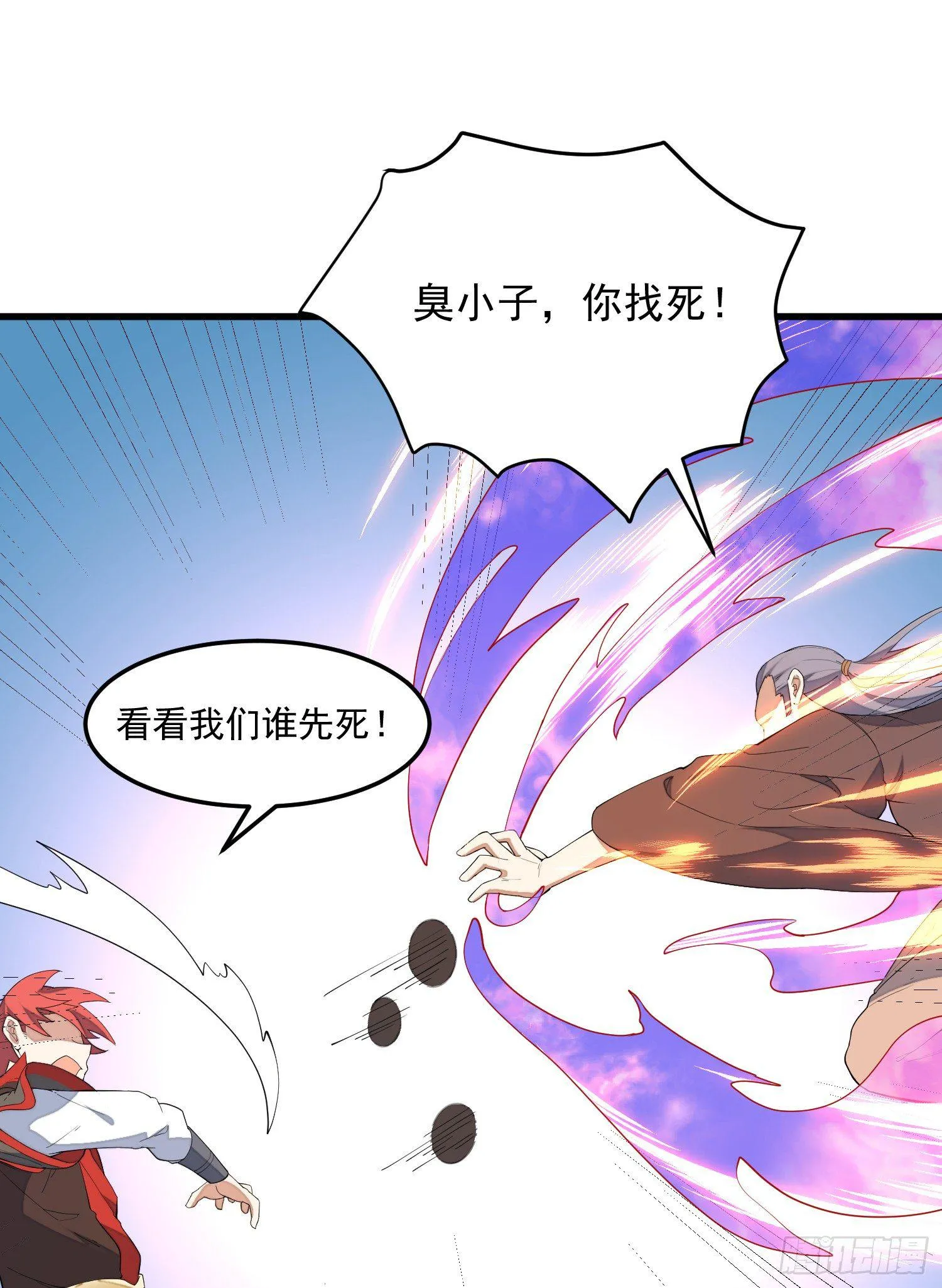 12-被怀疑了？ 第2页