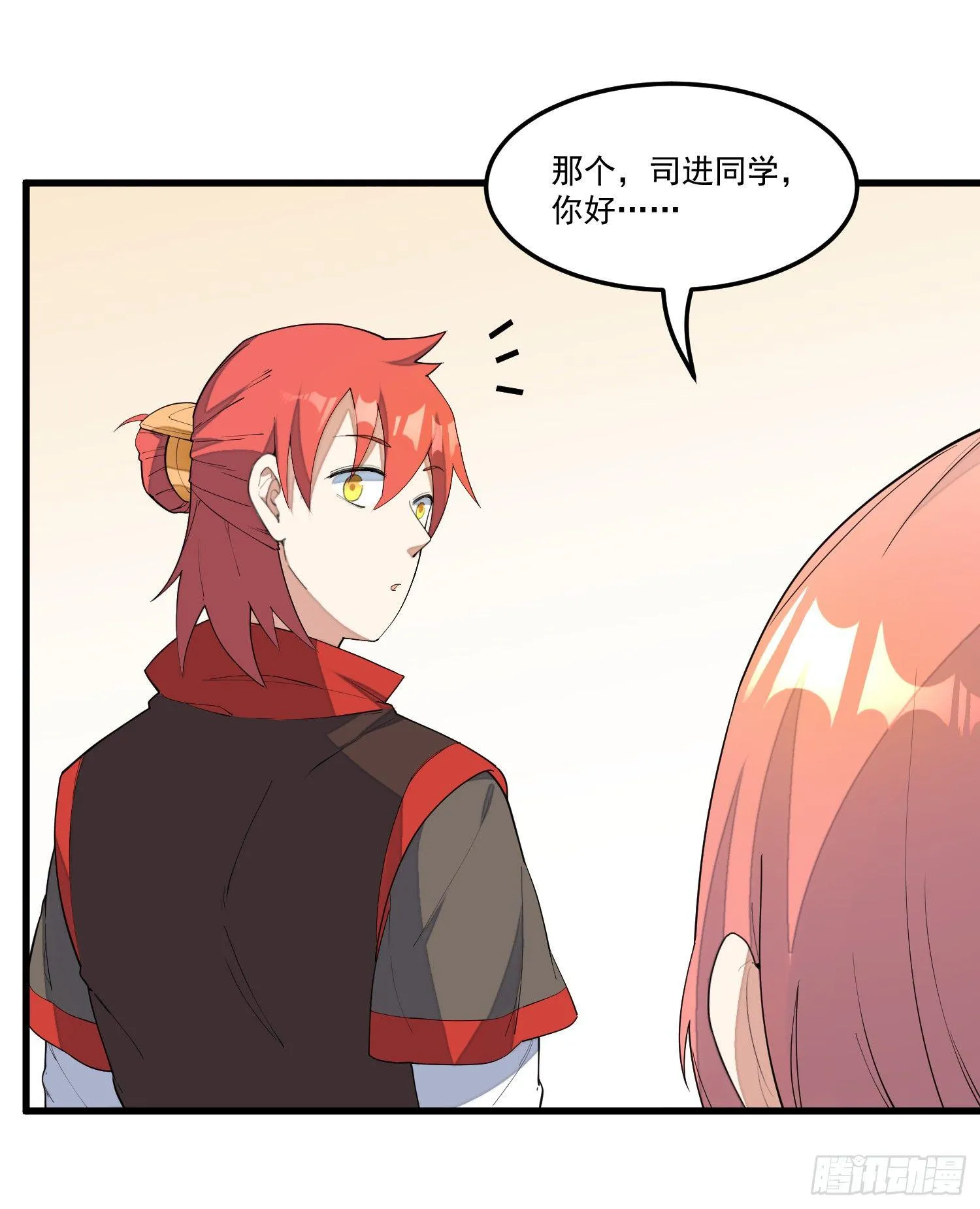 13-我全都要 第14页