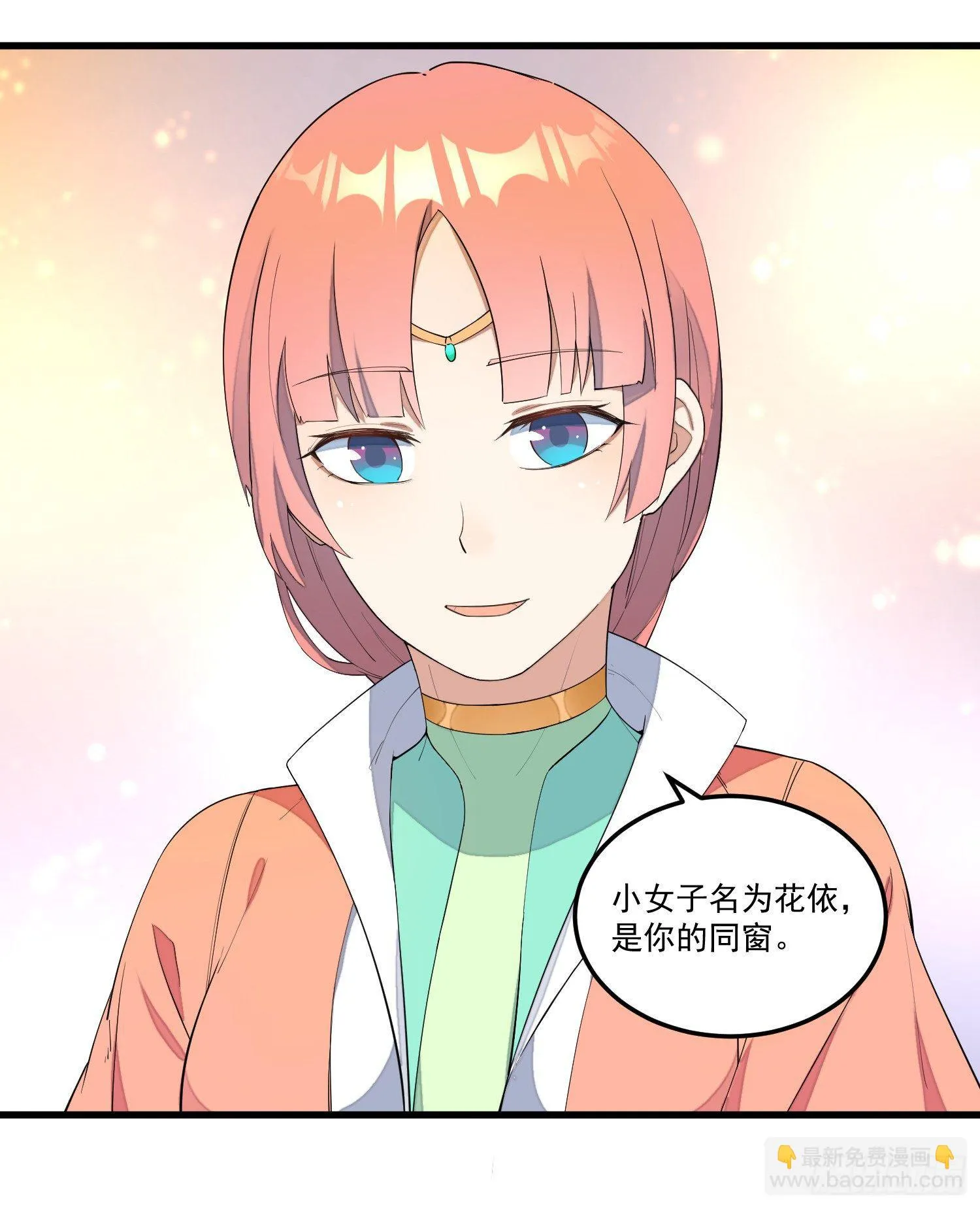 13-我全都要 第15页