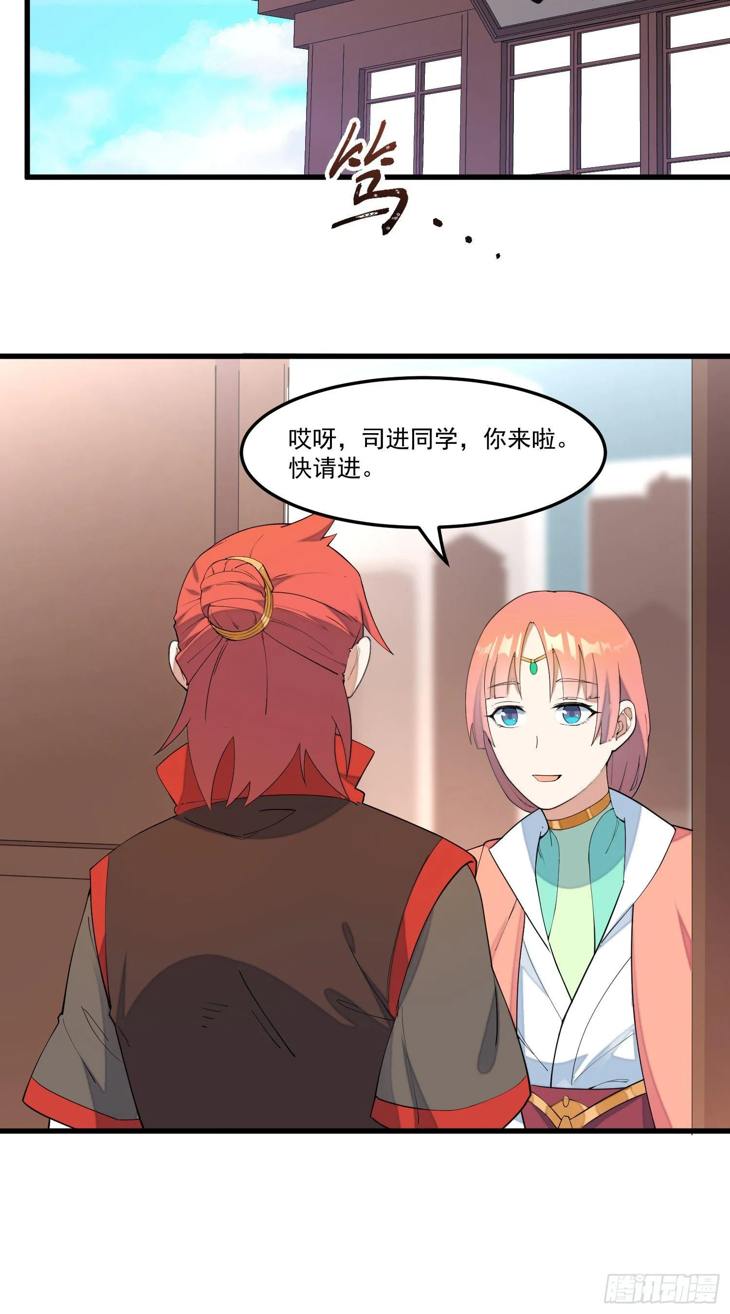 13-我全都要 第31页