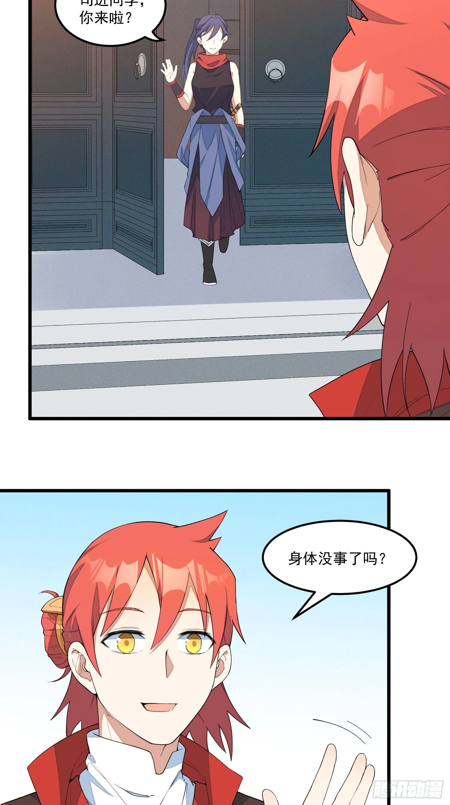 14-忘归 第23页