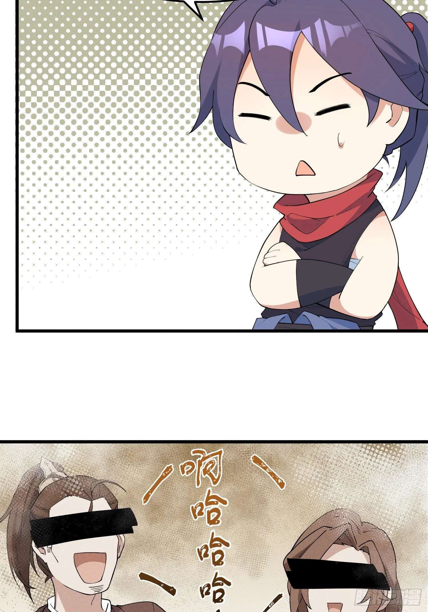 17-初代灵尊 第19页