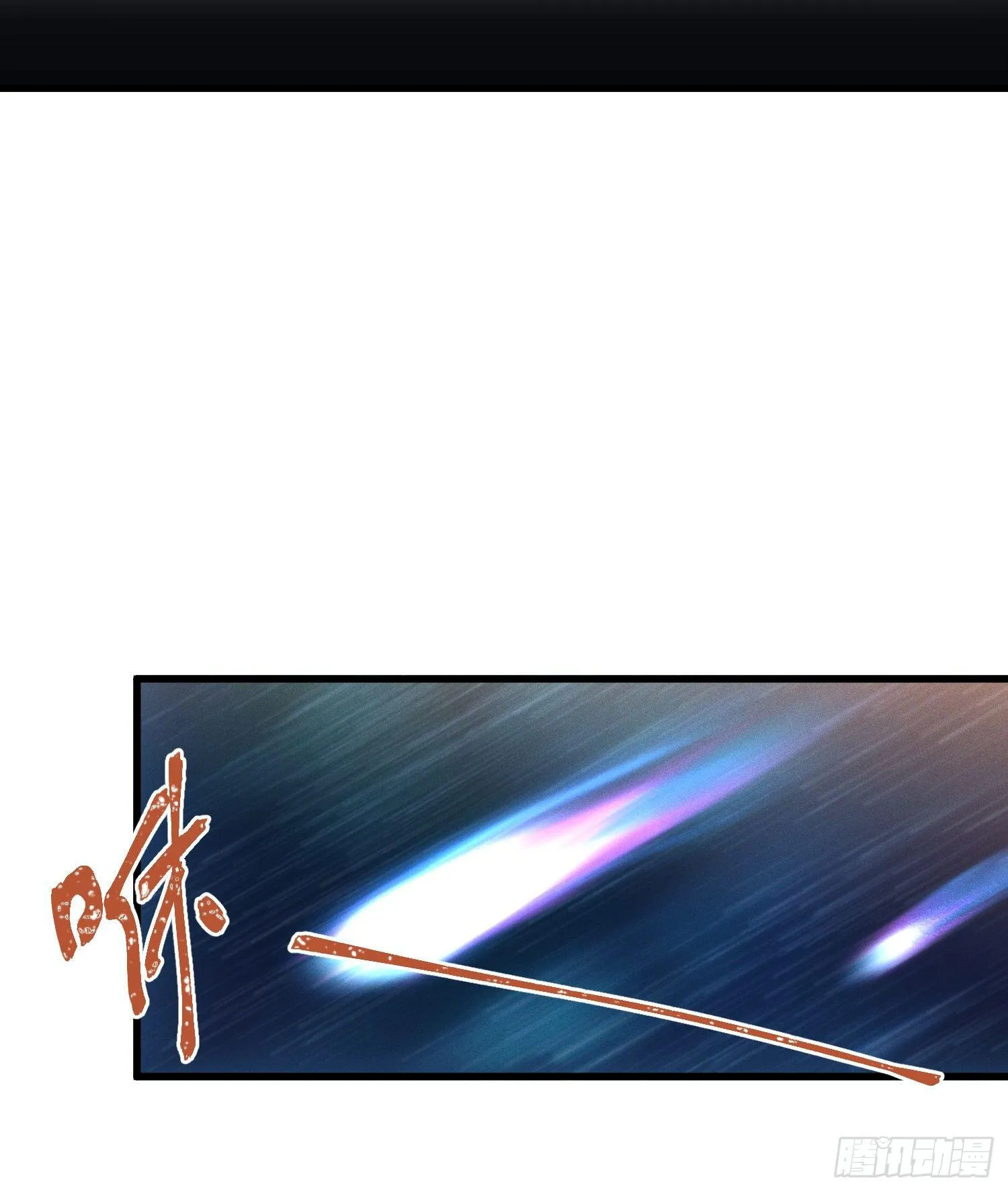 19-最终奥义 第28页