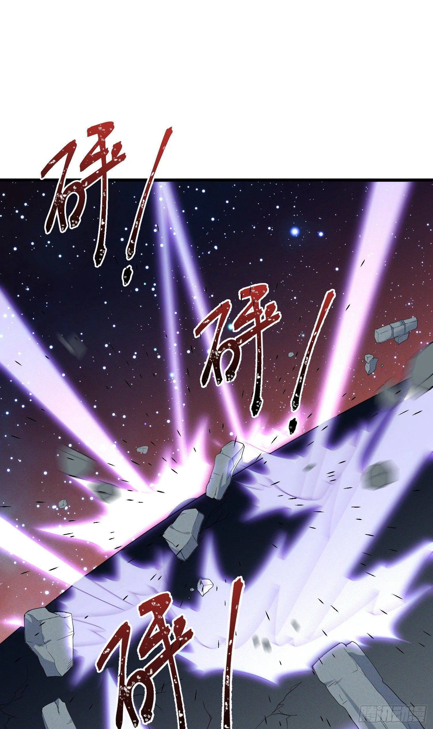 19-最终奥义 第29页