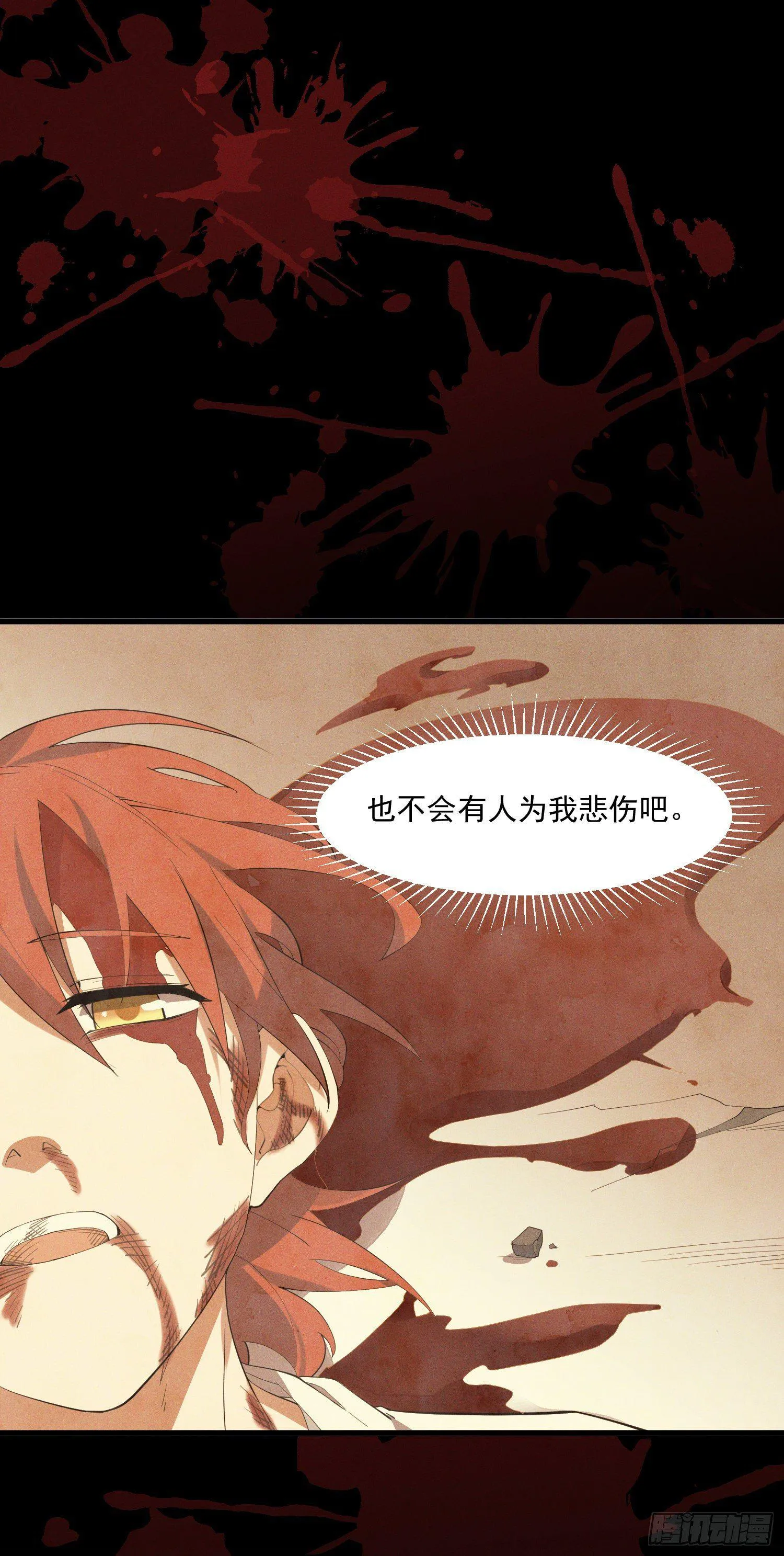 19-最终奥义 第46页