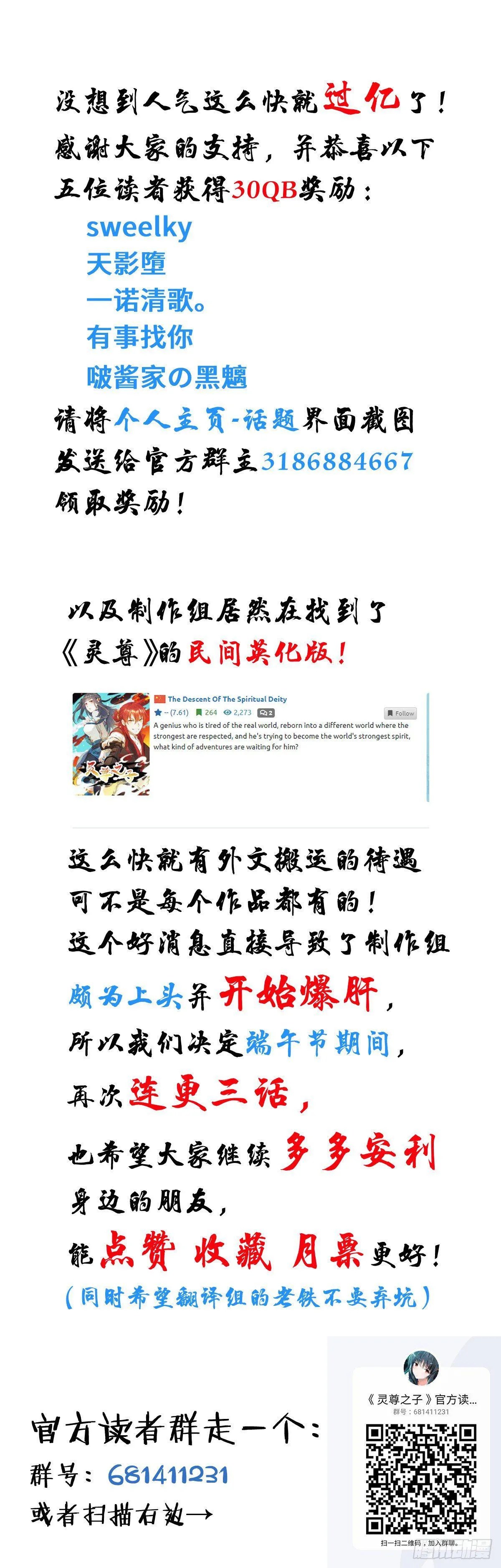 19-最终奥义 第52页
