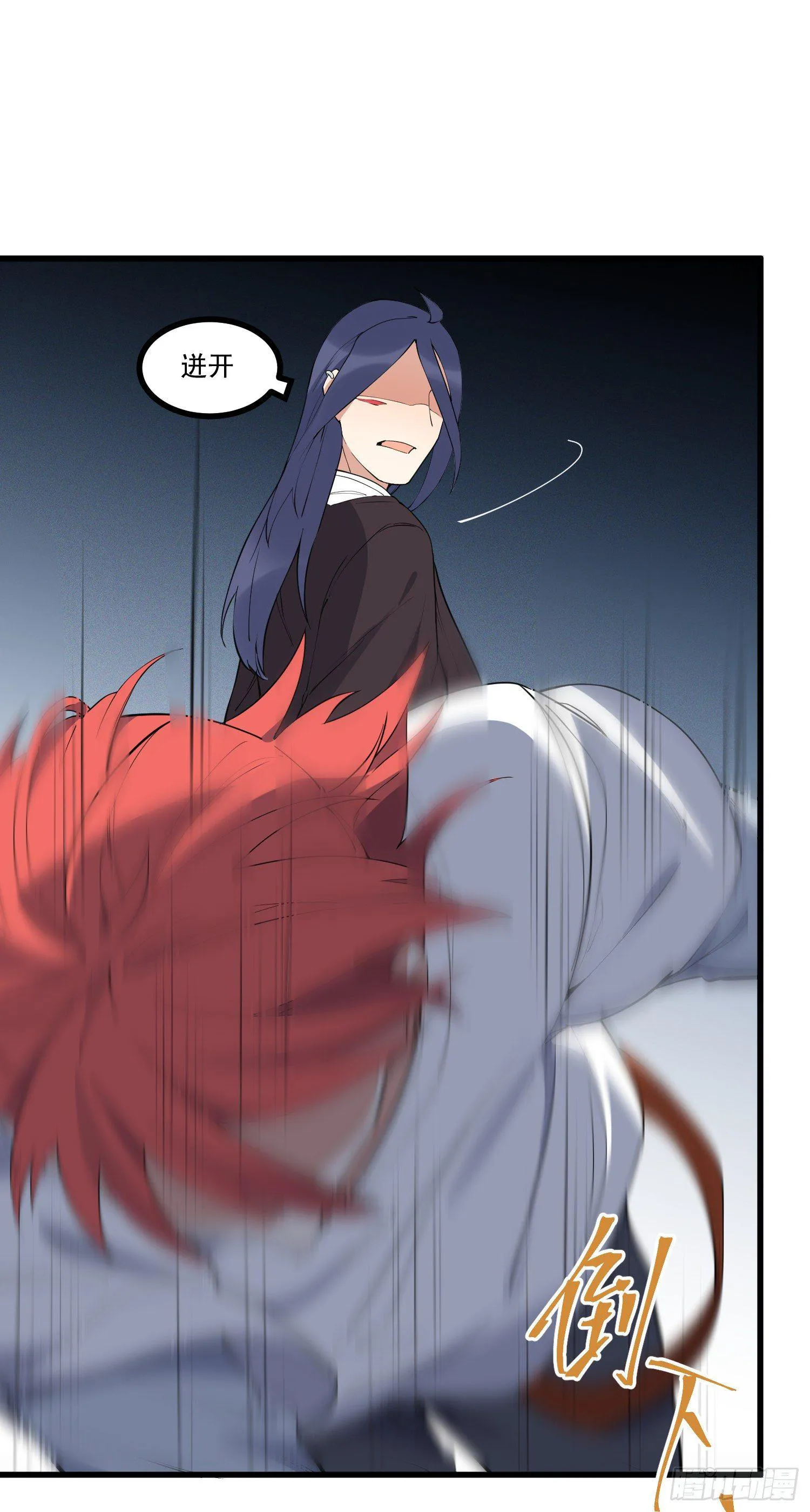 20-比武开始 第6页