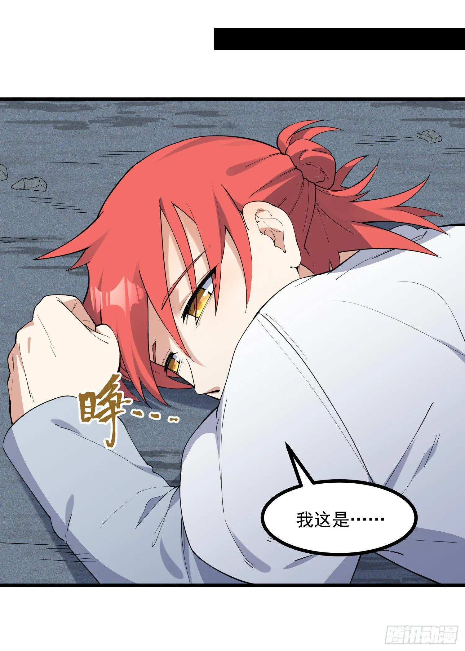 20-比武开始 第9页