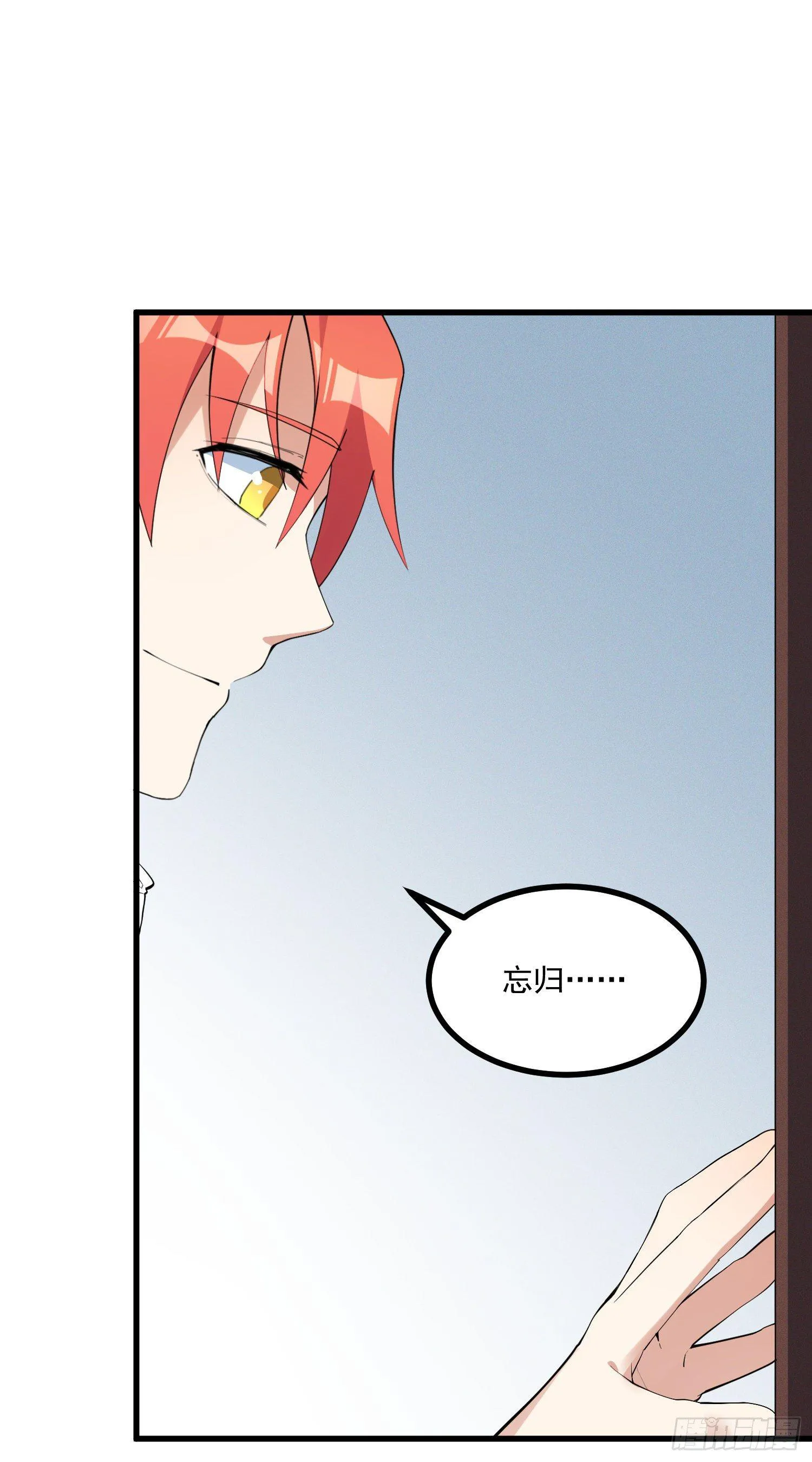 20-比武开始 第30页