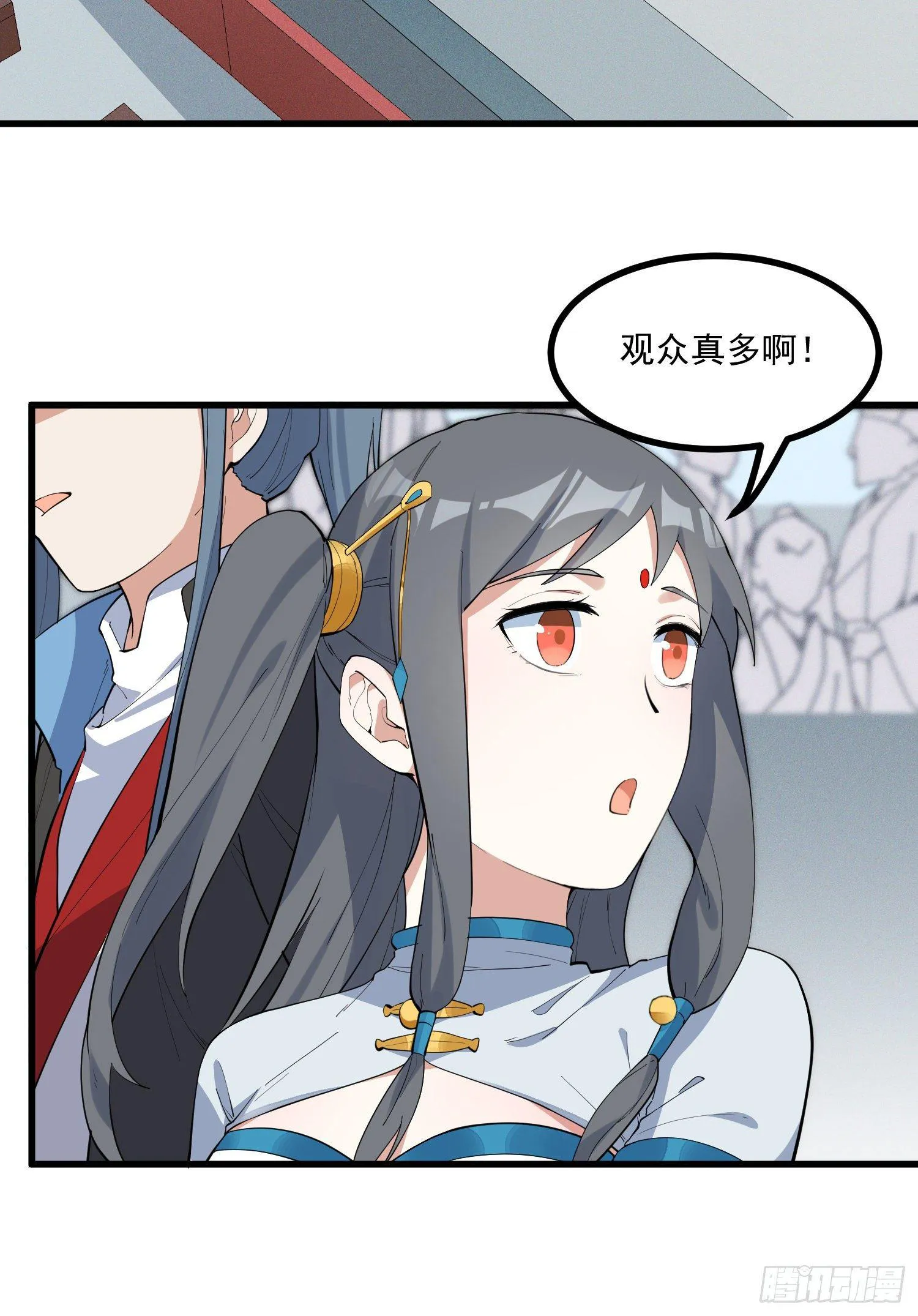 20-比武开始 第35页