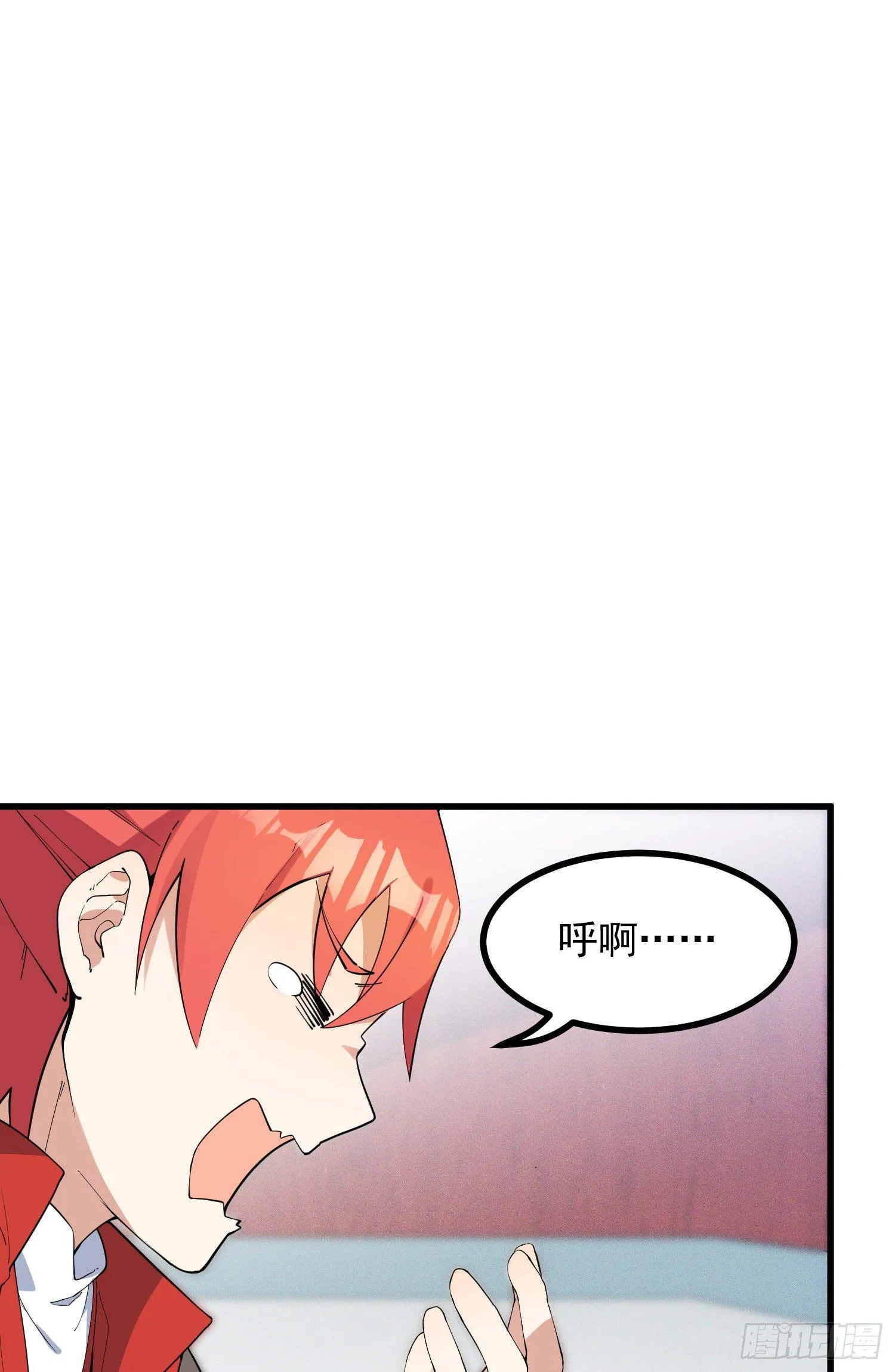 20-比武开始 第40页