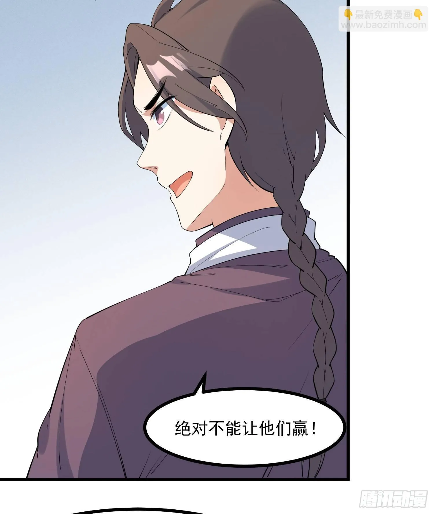 21-一剑未出 第13页
