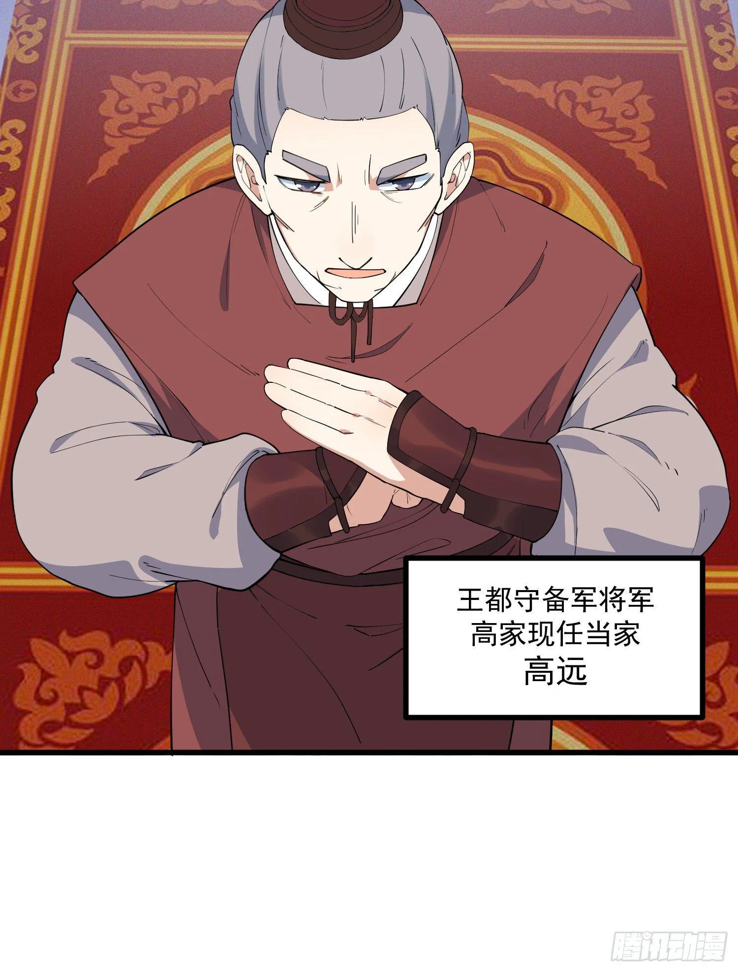 22-清理 第5页