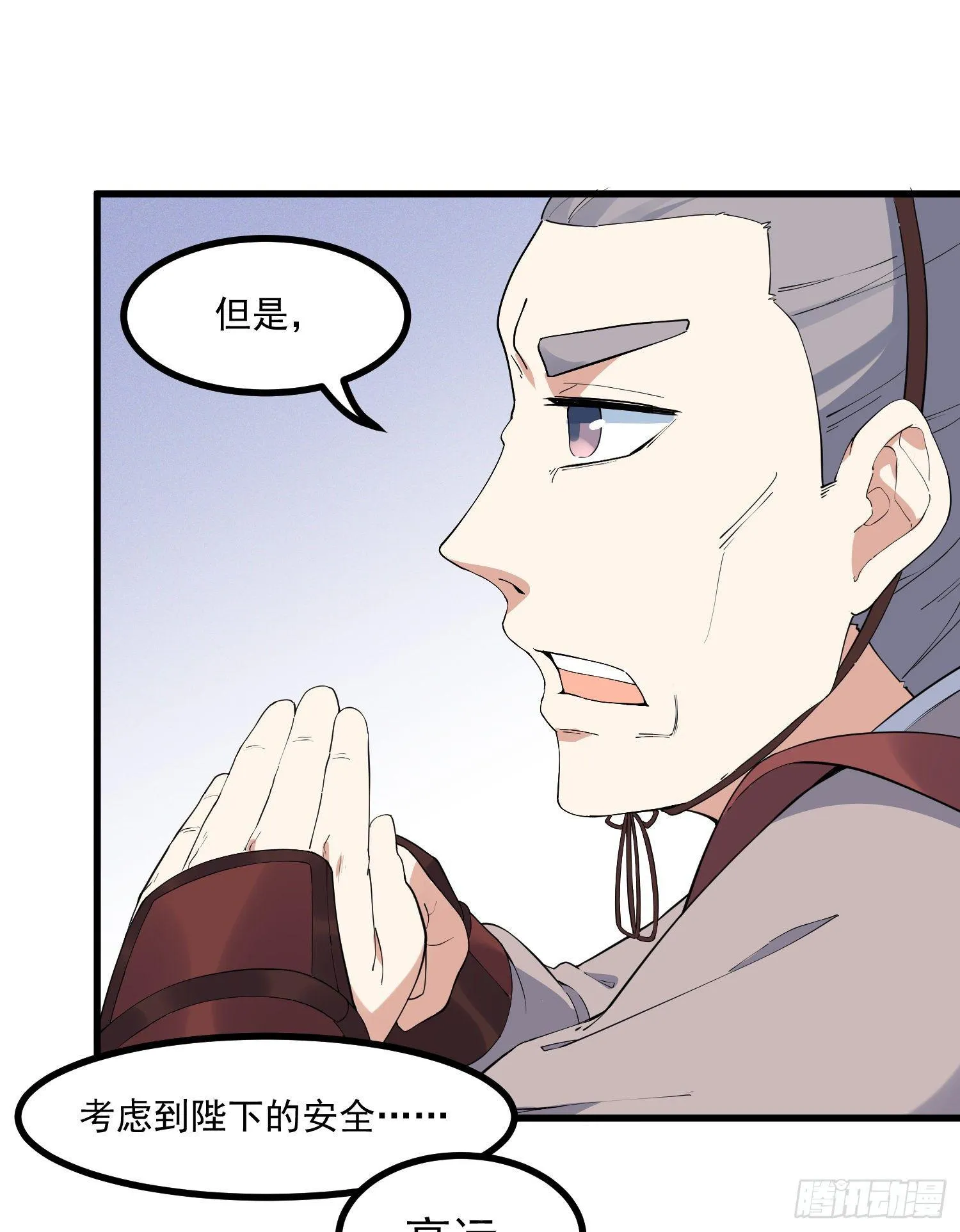 22-清理 第7页