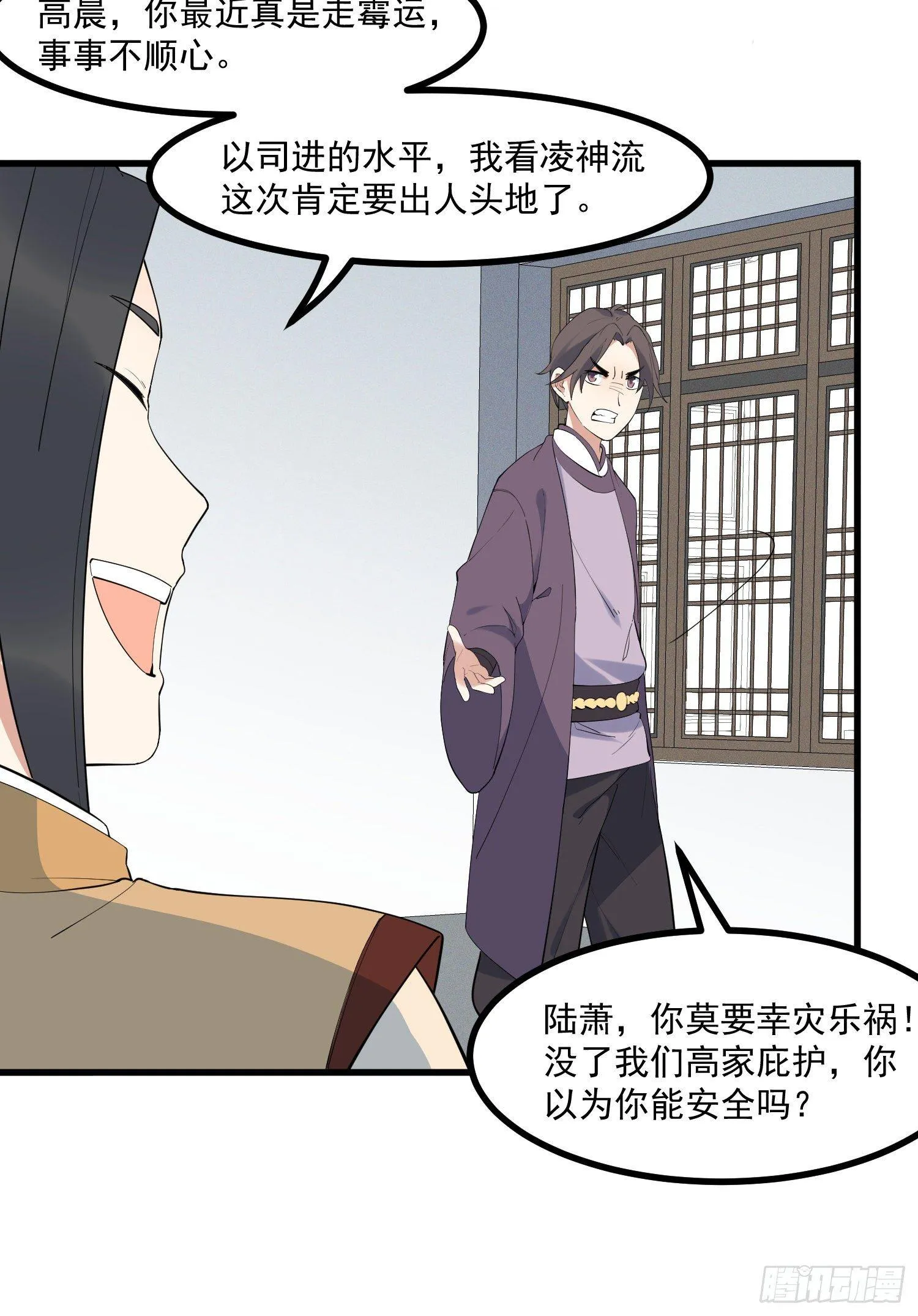 22-清理 第15页