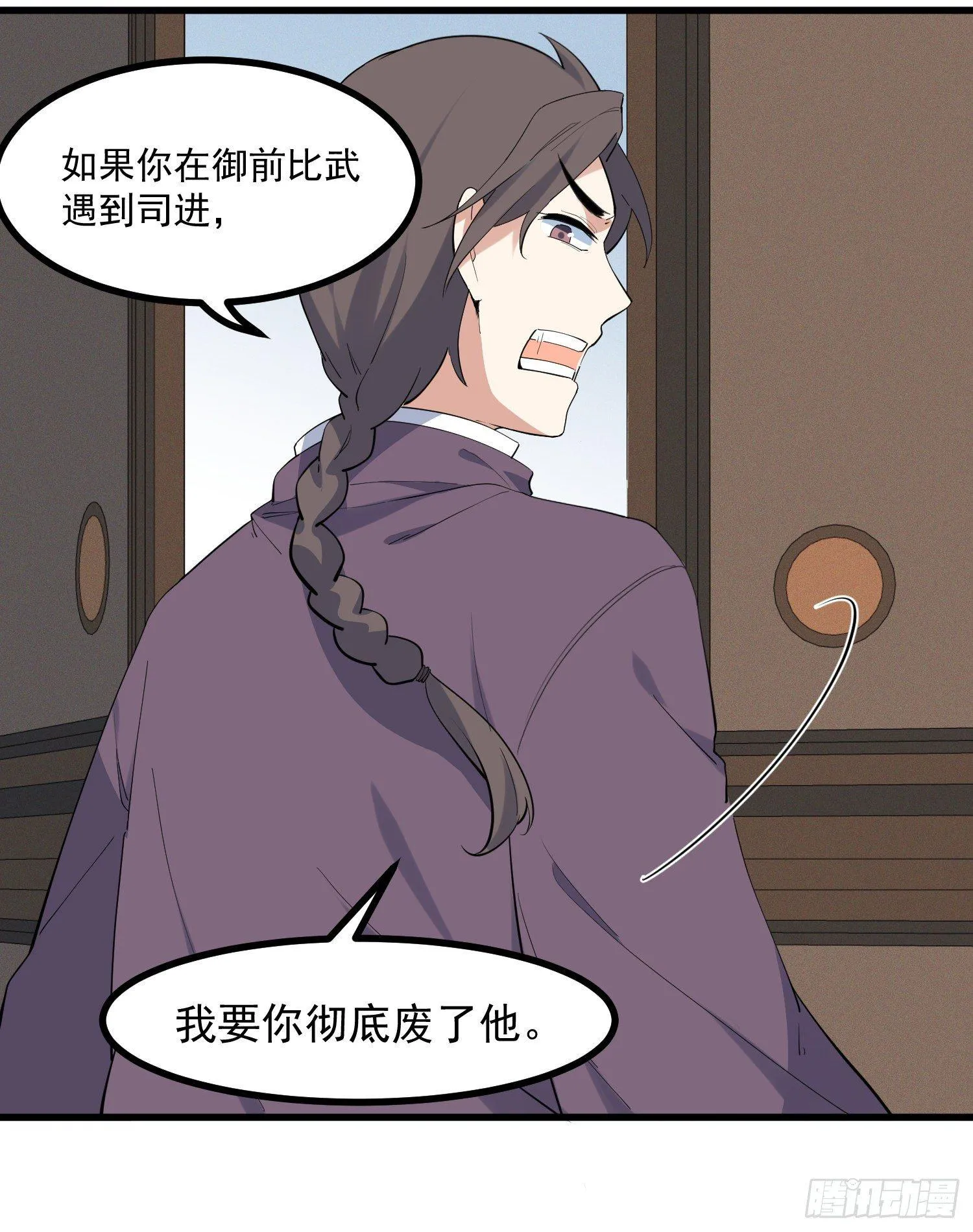 22-清理 第16页