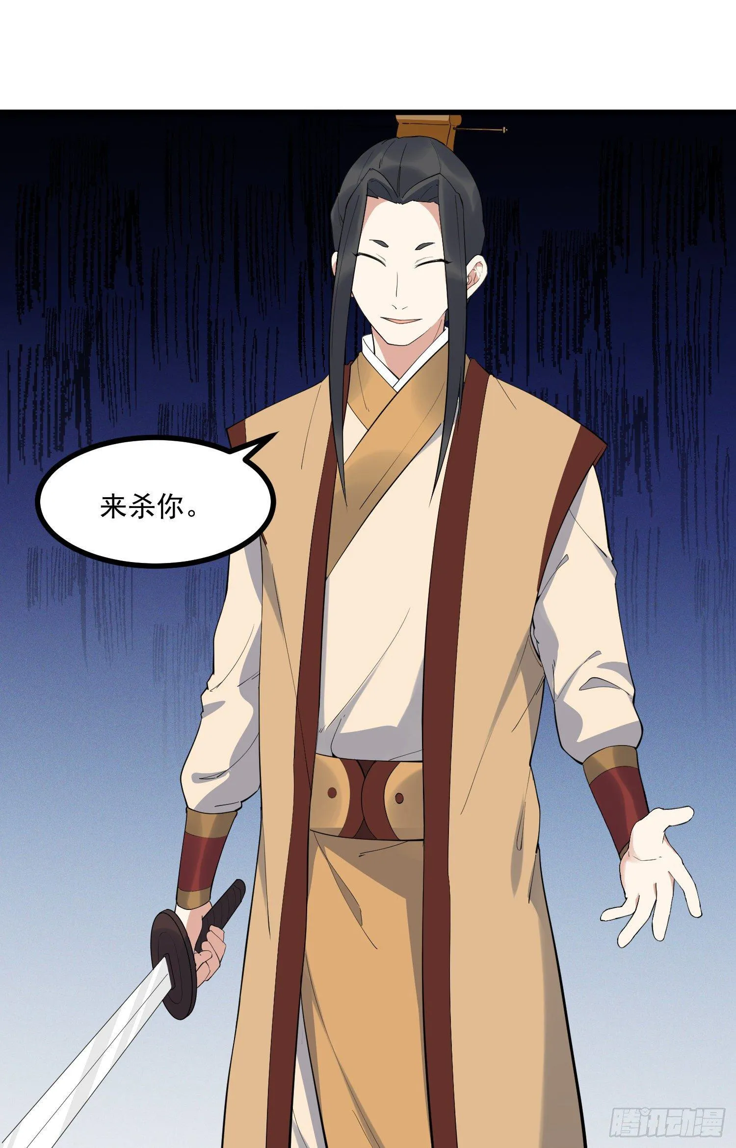 22-清理 第23页