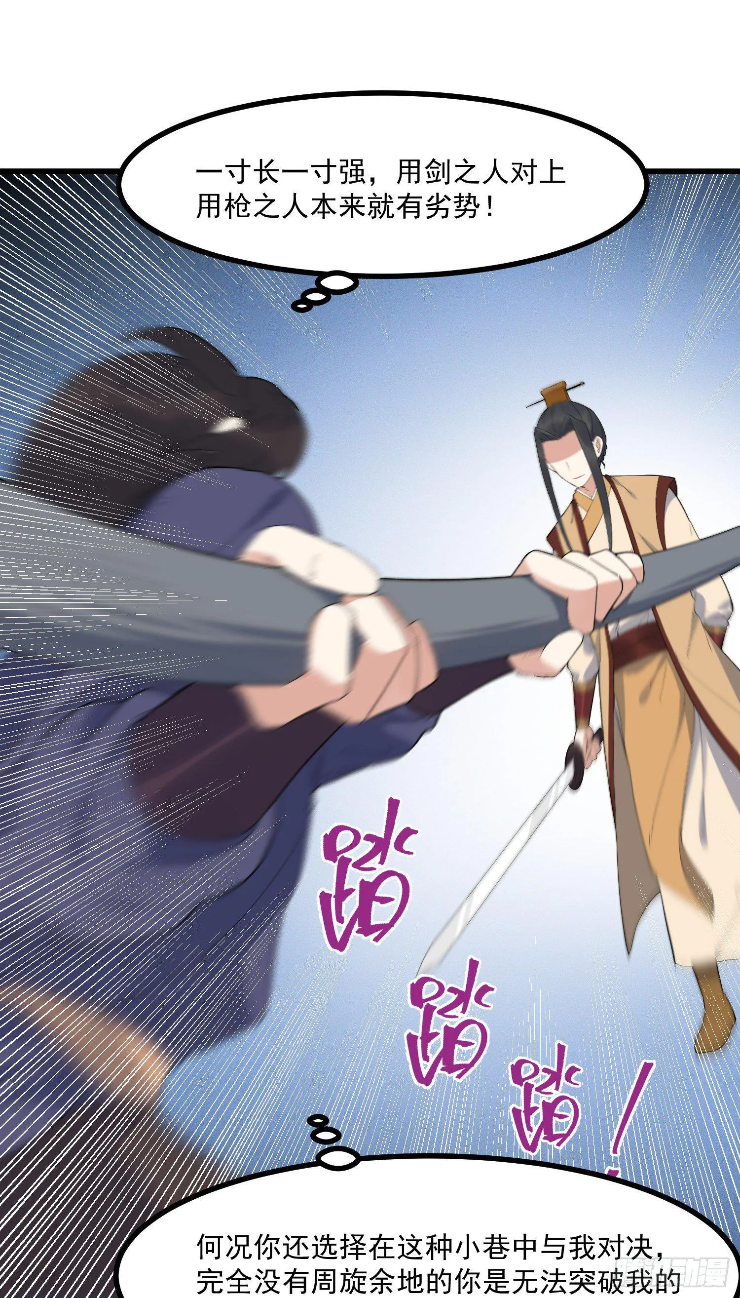 22-清理 第26页