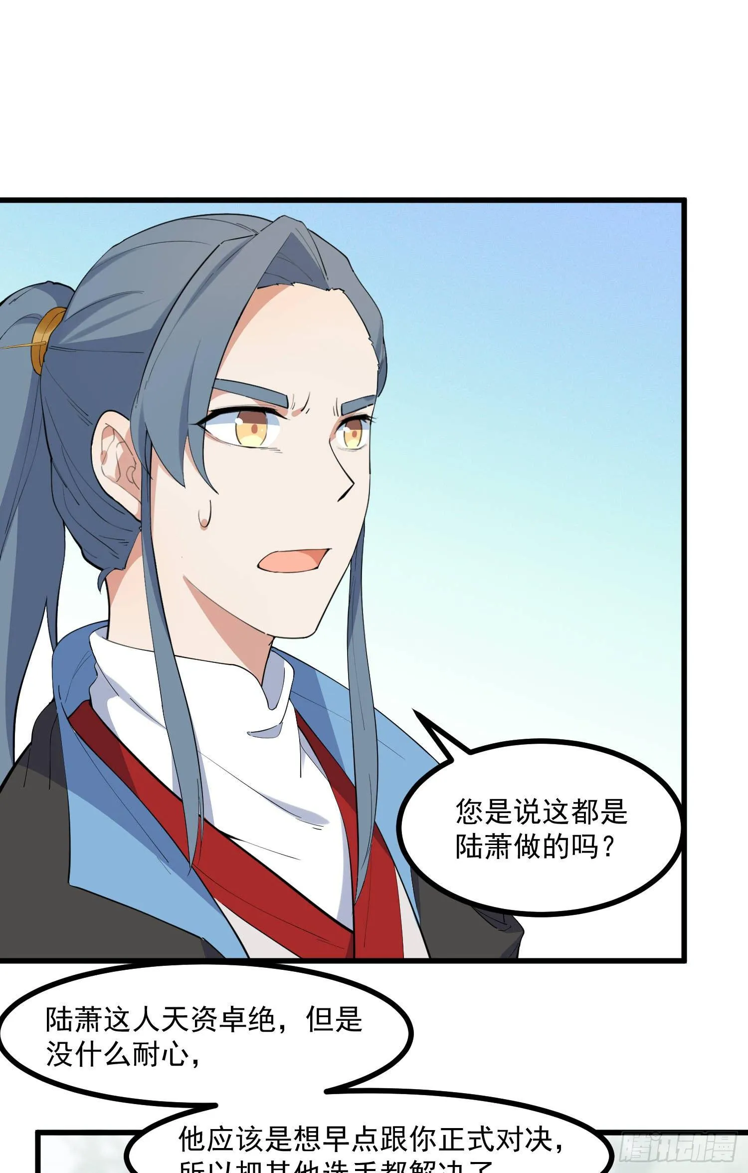 22-清理 第43页