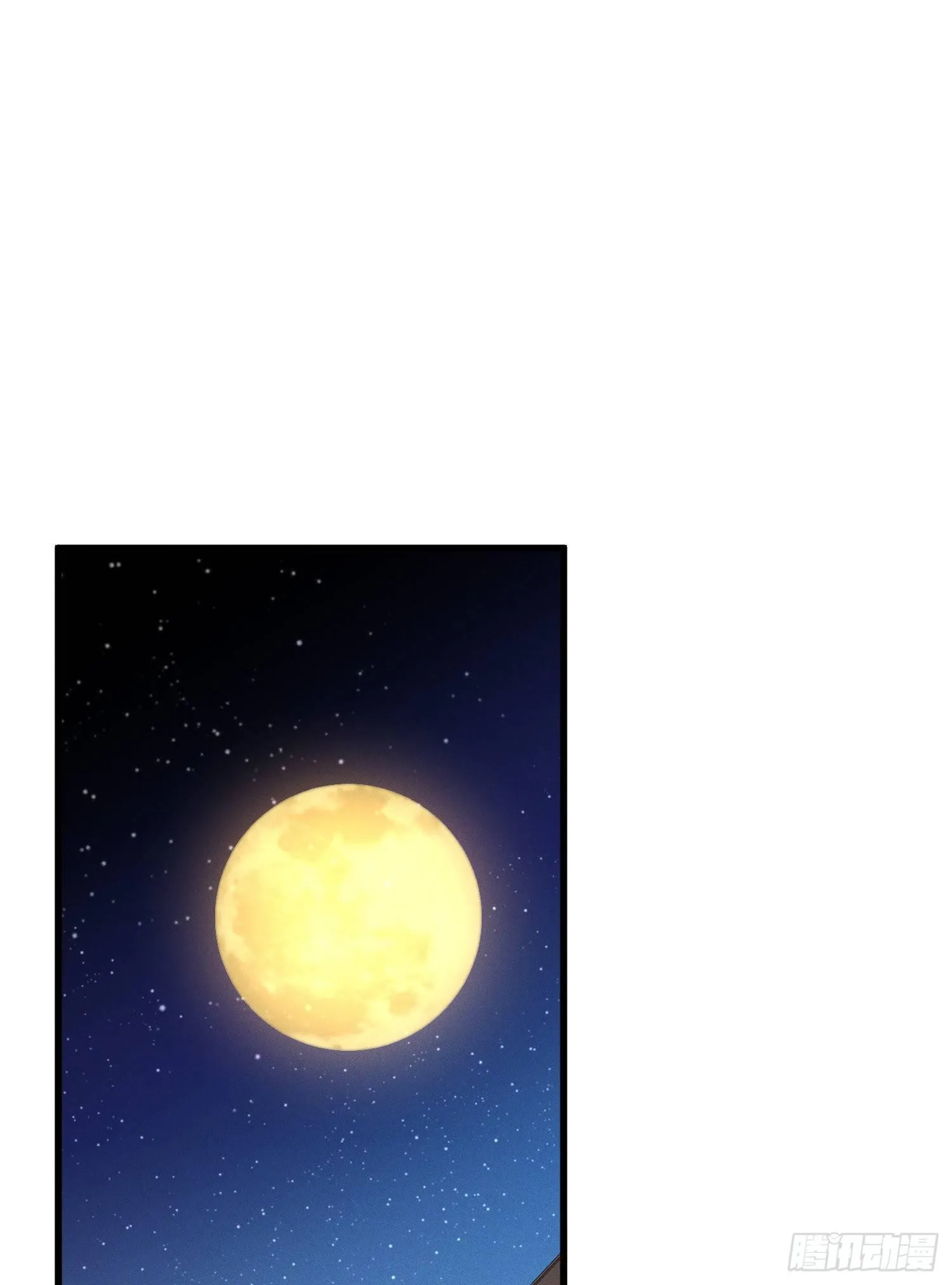 23-不速之客？ 第17页