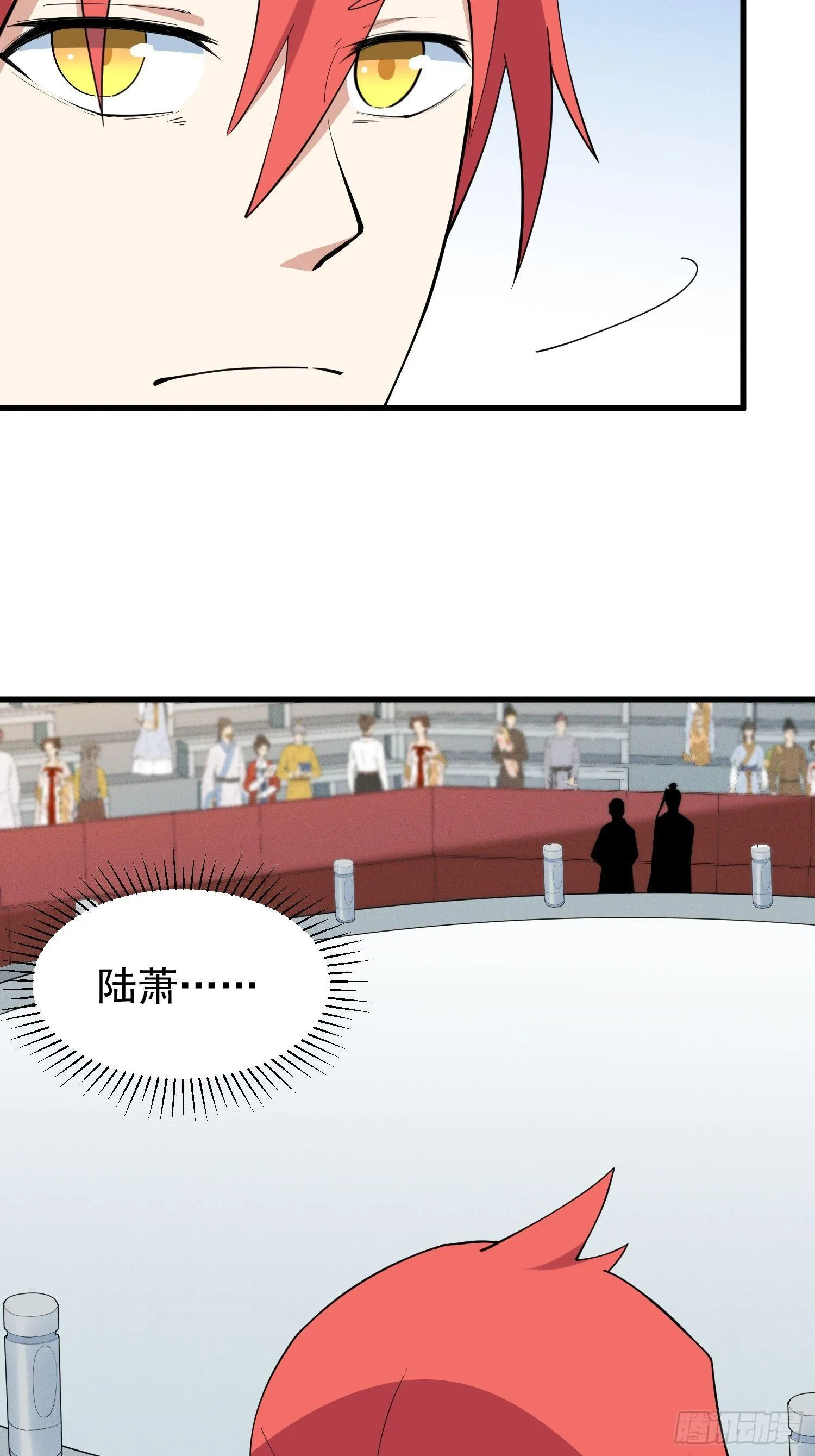 24-也决胜死 第13页