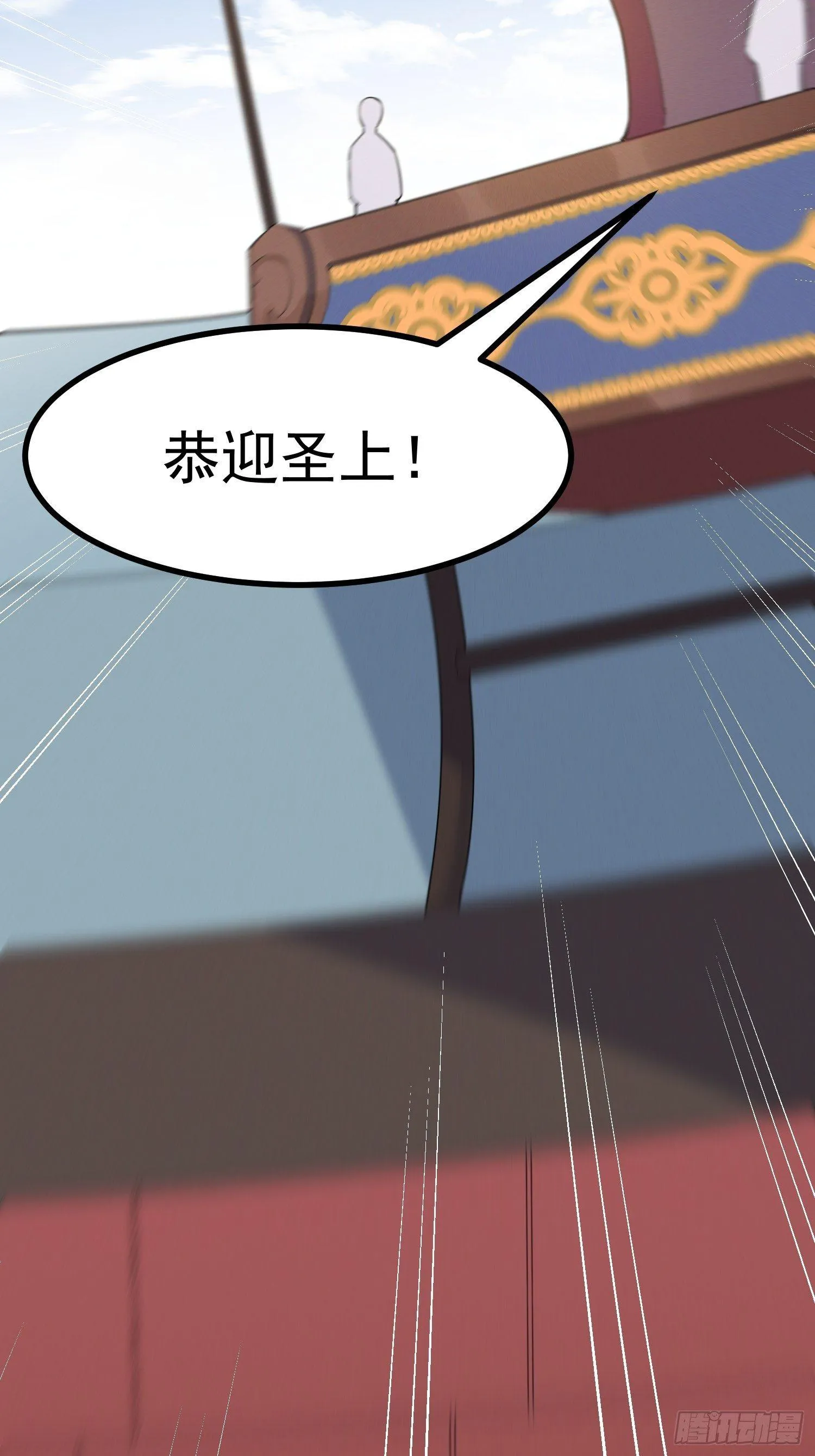 24-也决胜死 第16页