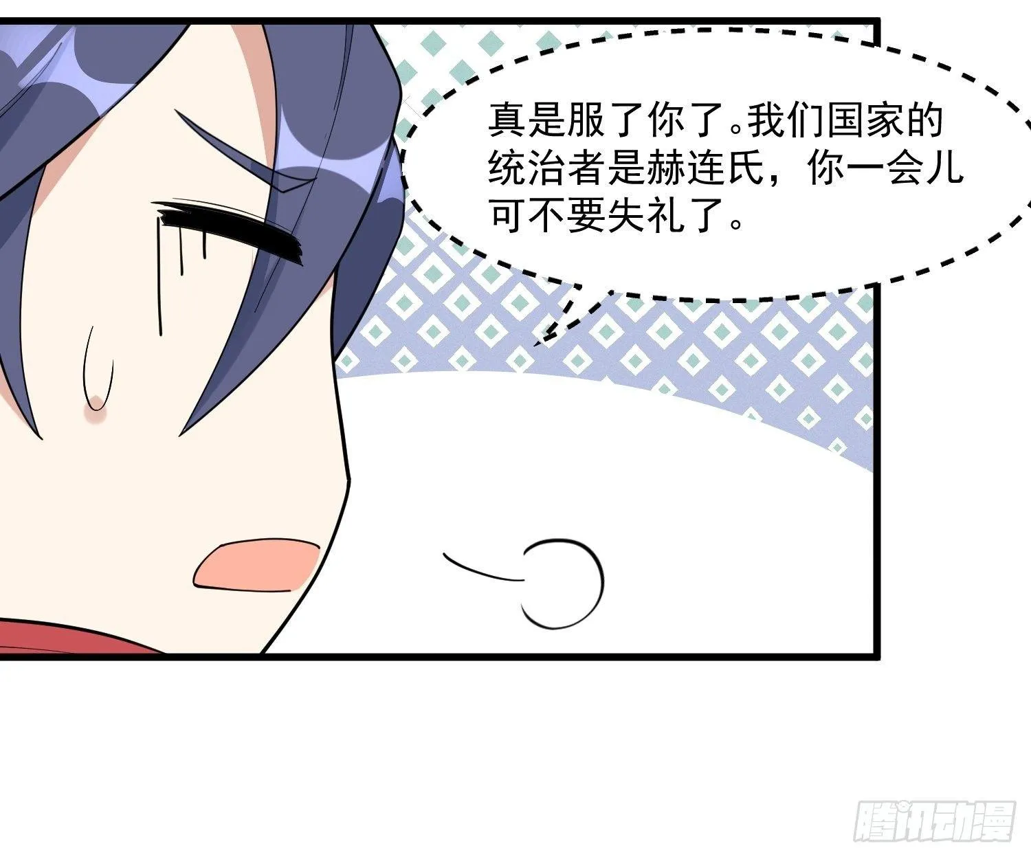 24-也决胜死 第25页