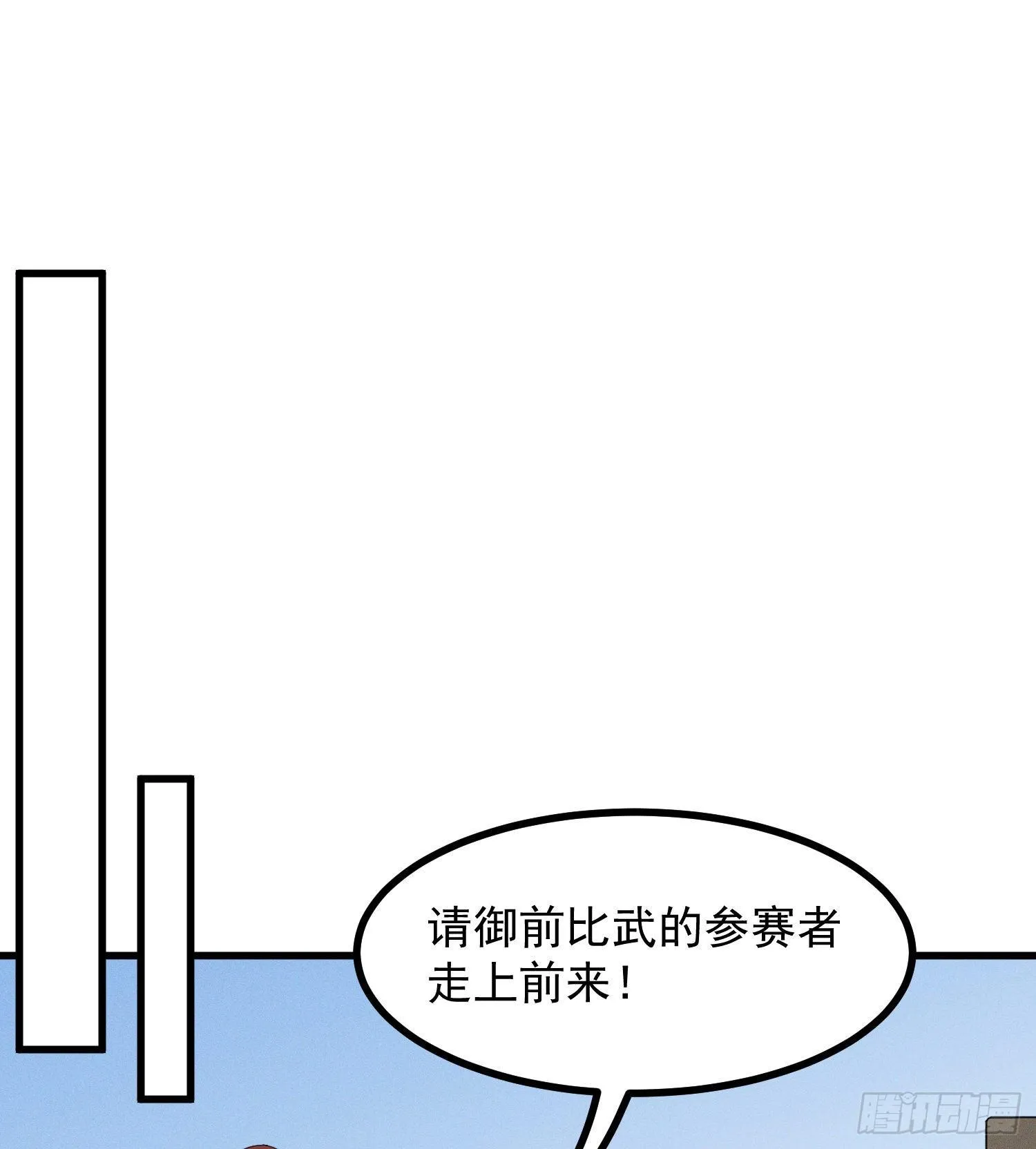 24-也决胜死 第27页