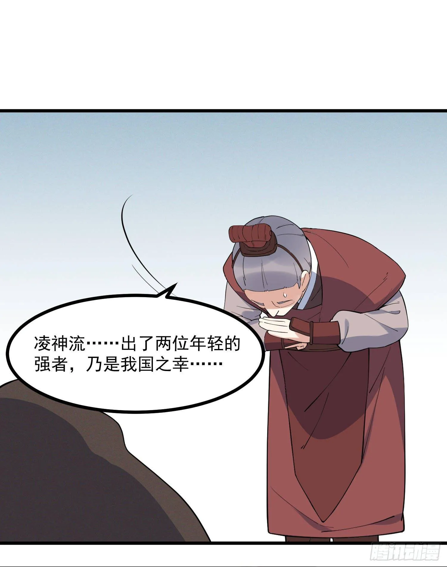 24-也决胜死 第33页