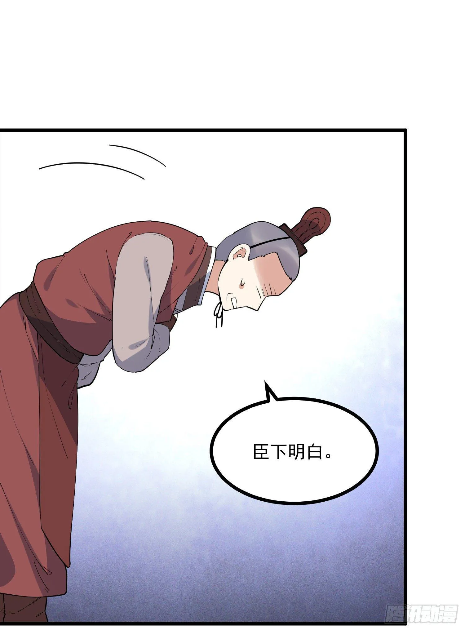 24-也决胜死 第35页