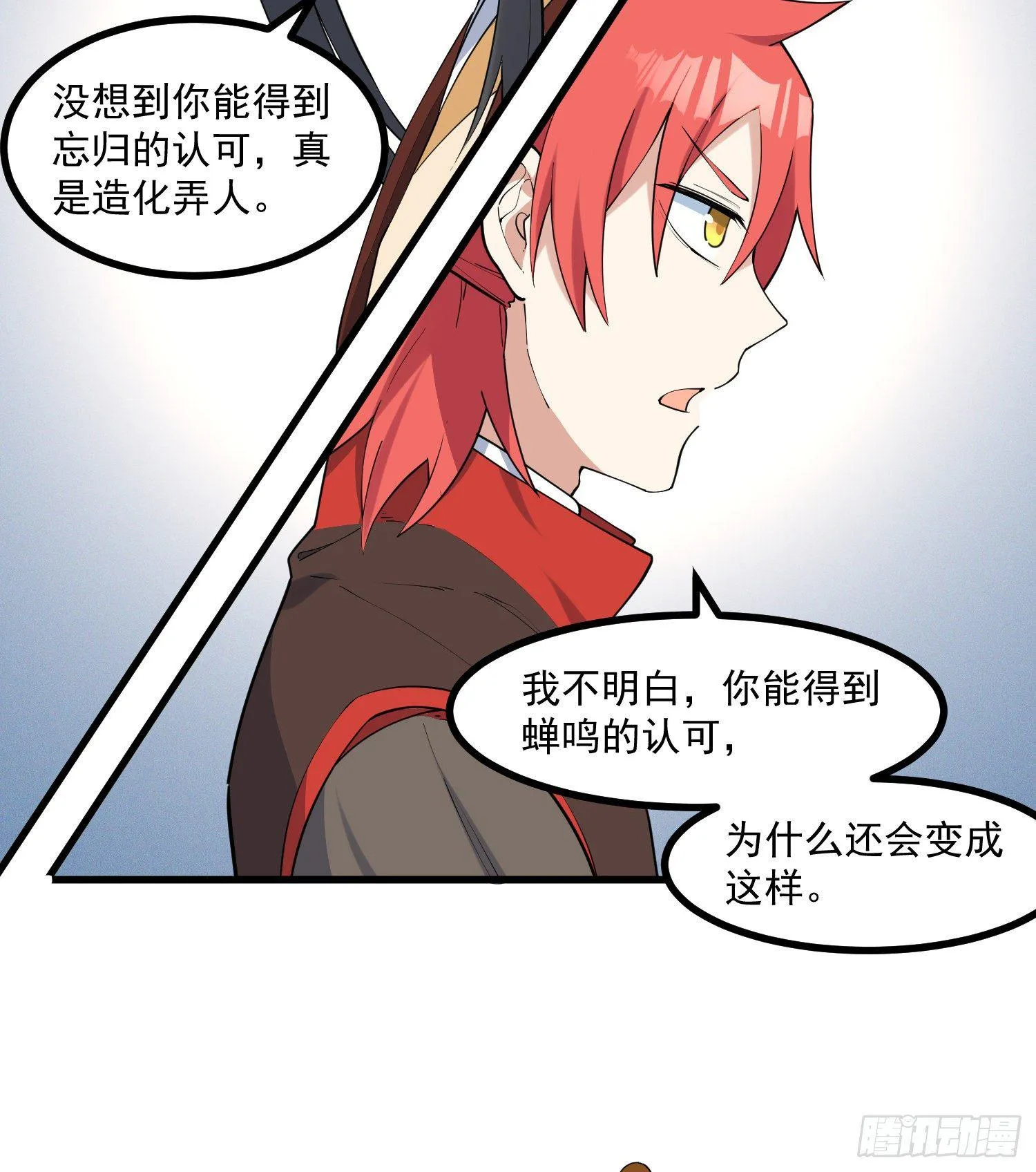 24-也决胜死 第37页