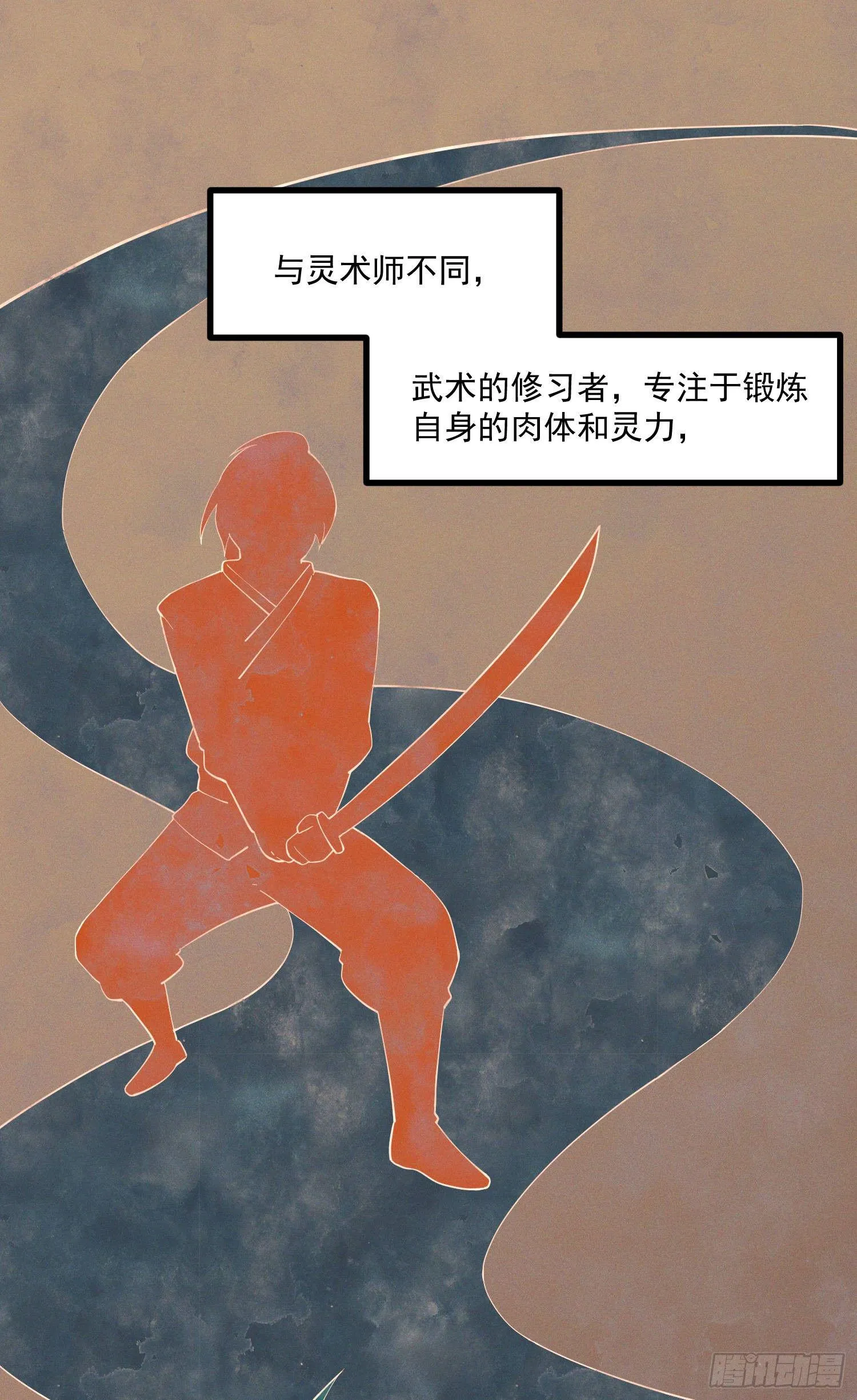 26-无法预判 第2页