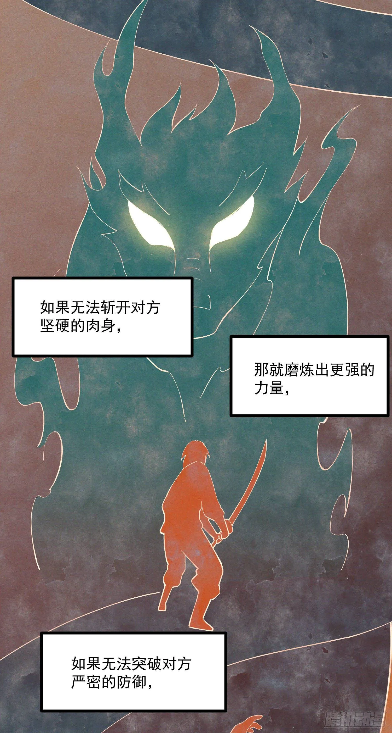 26-无法预判 第3页
