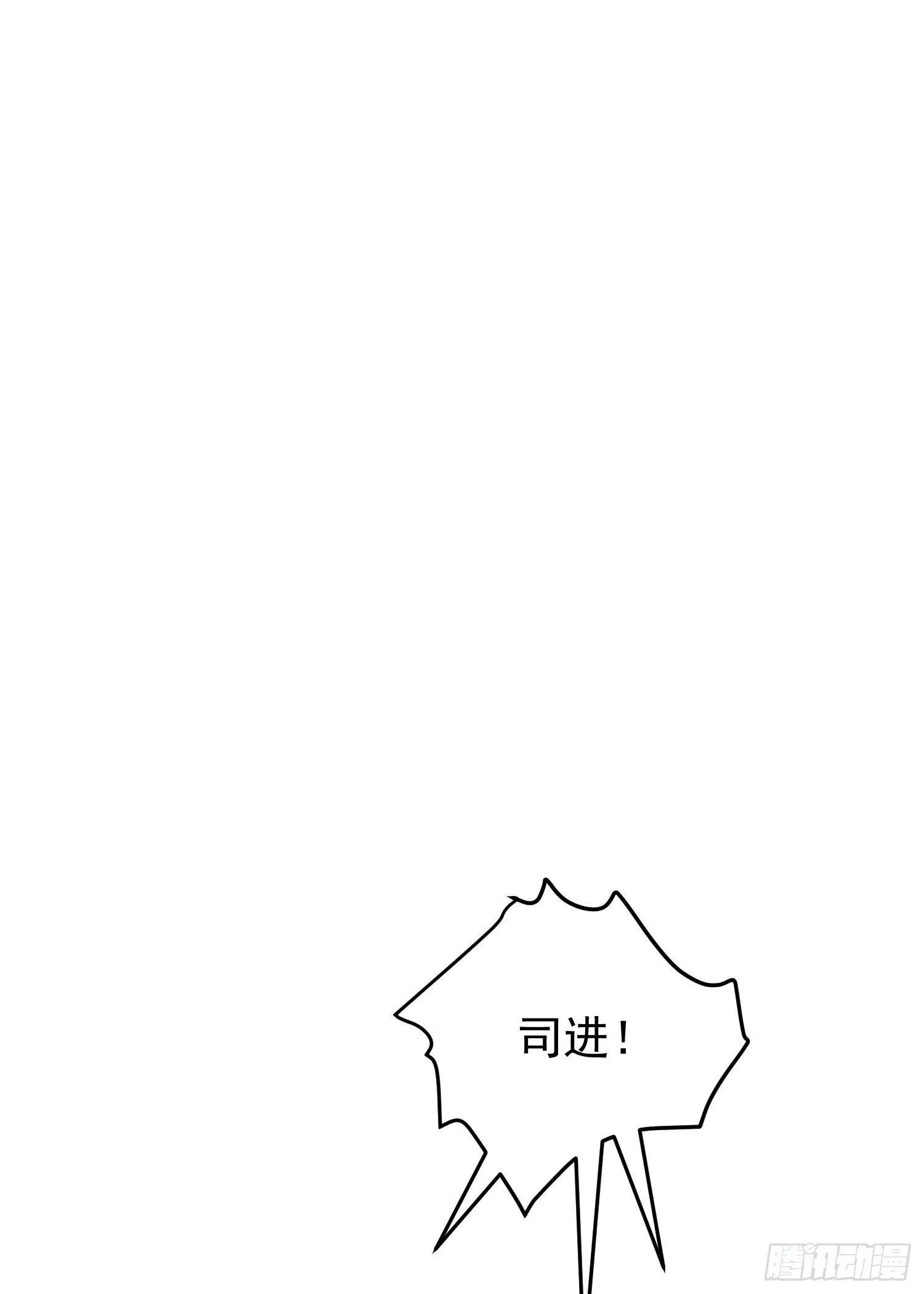 26-无法预判 第15页