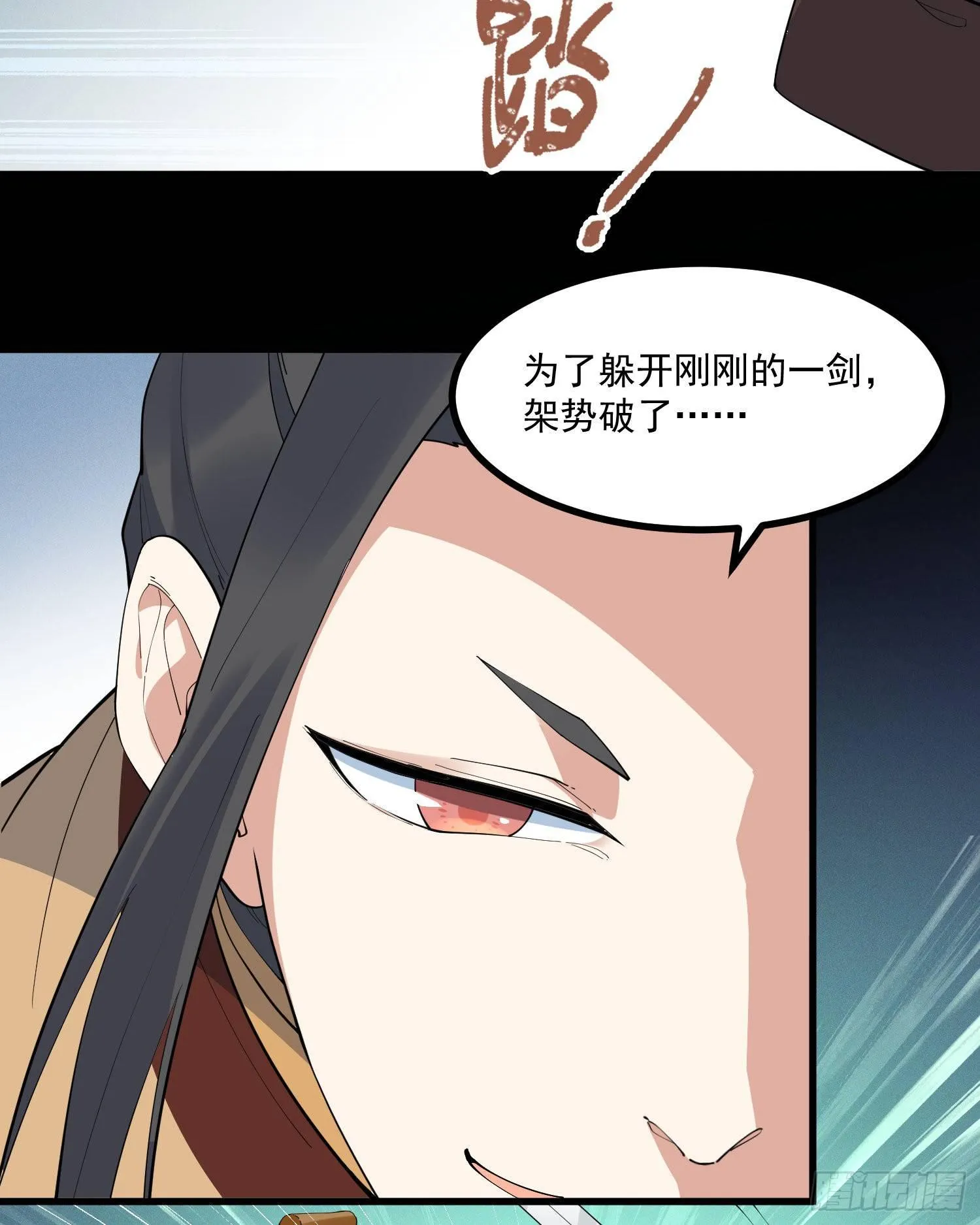 26-无法预判 第19页