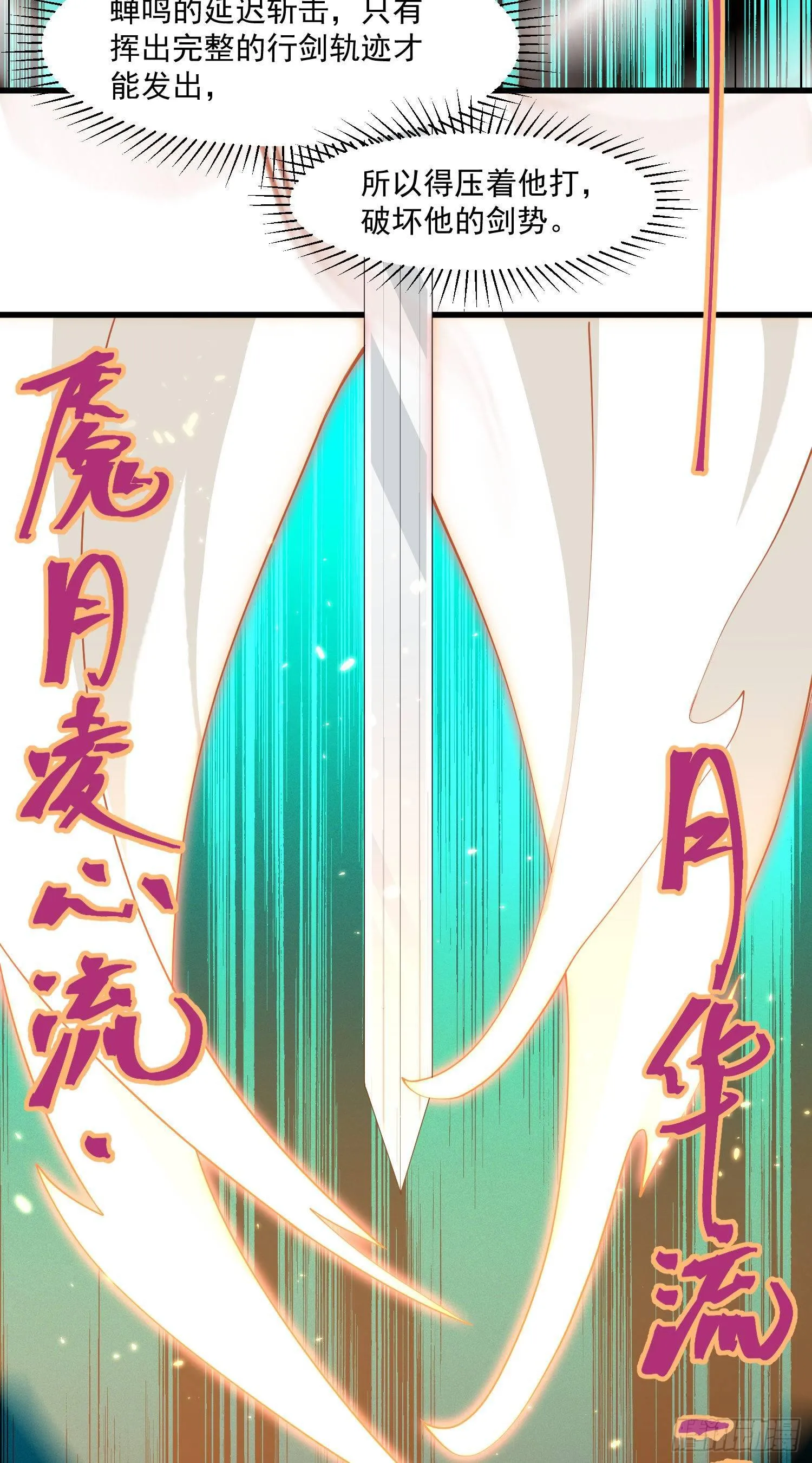 26-无法预判 第27页